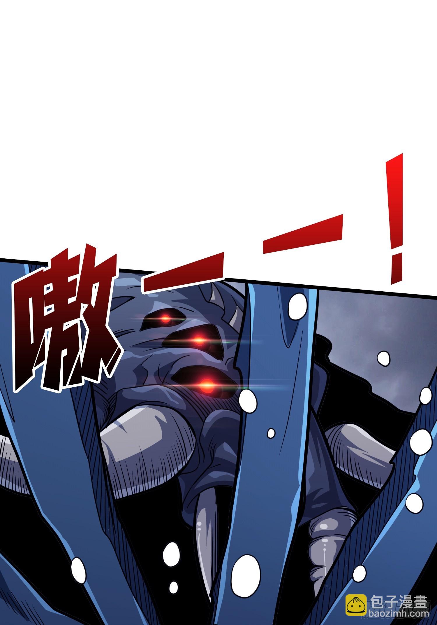 開局就有王者賬號 - 救援010號基地(1/2) - 2