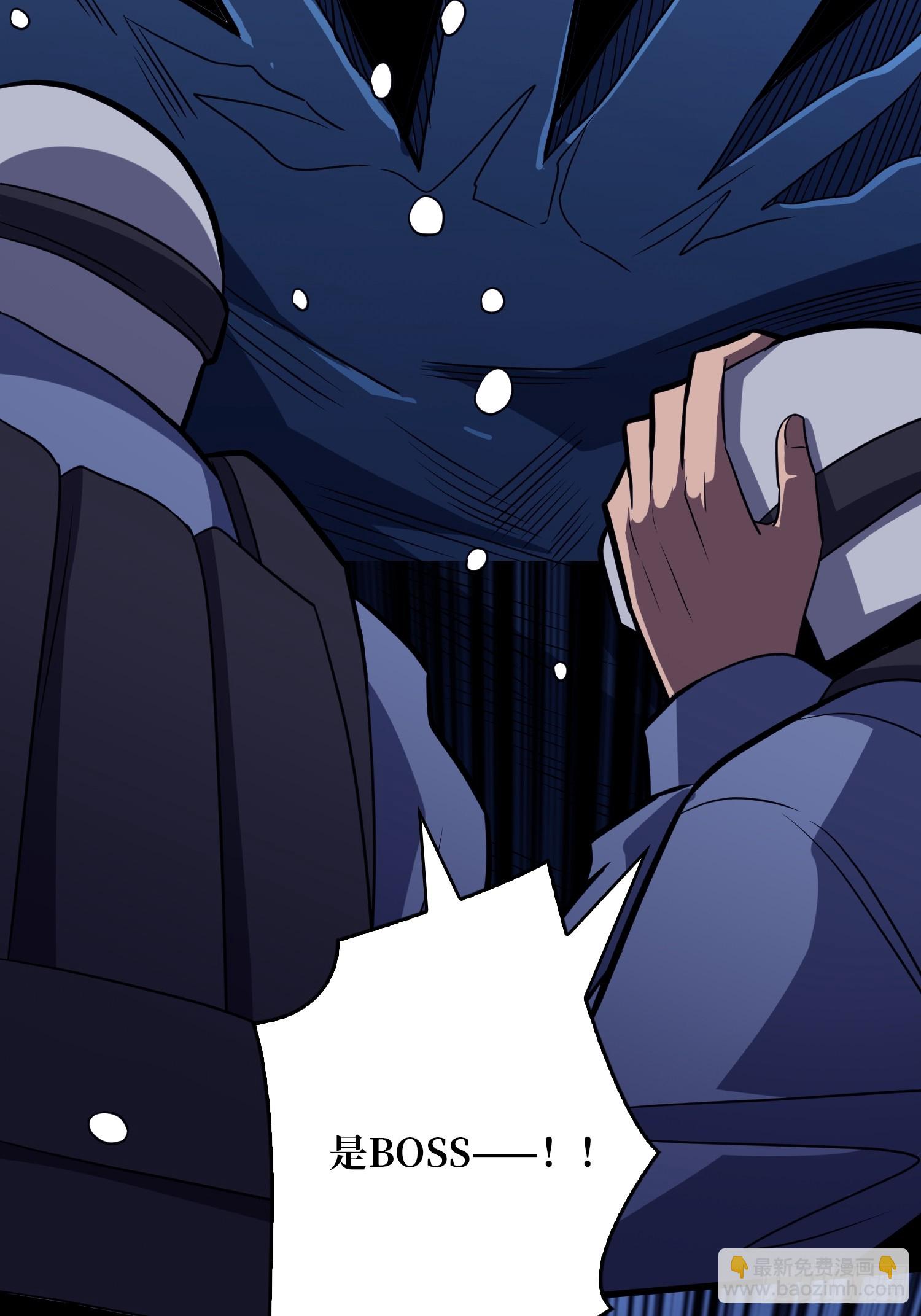 開局就有王者賬號 - 救援010號基地(1/2) - 3