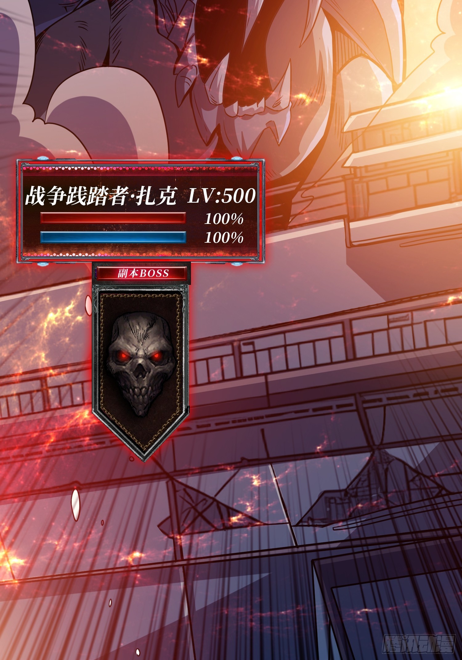 開局就有王者賬號 - 救援010號基地(1/2) - 5