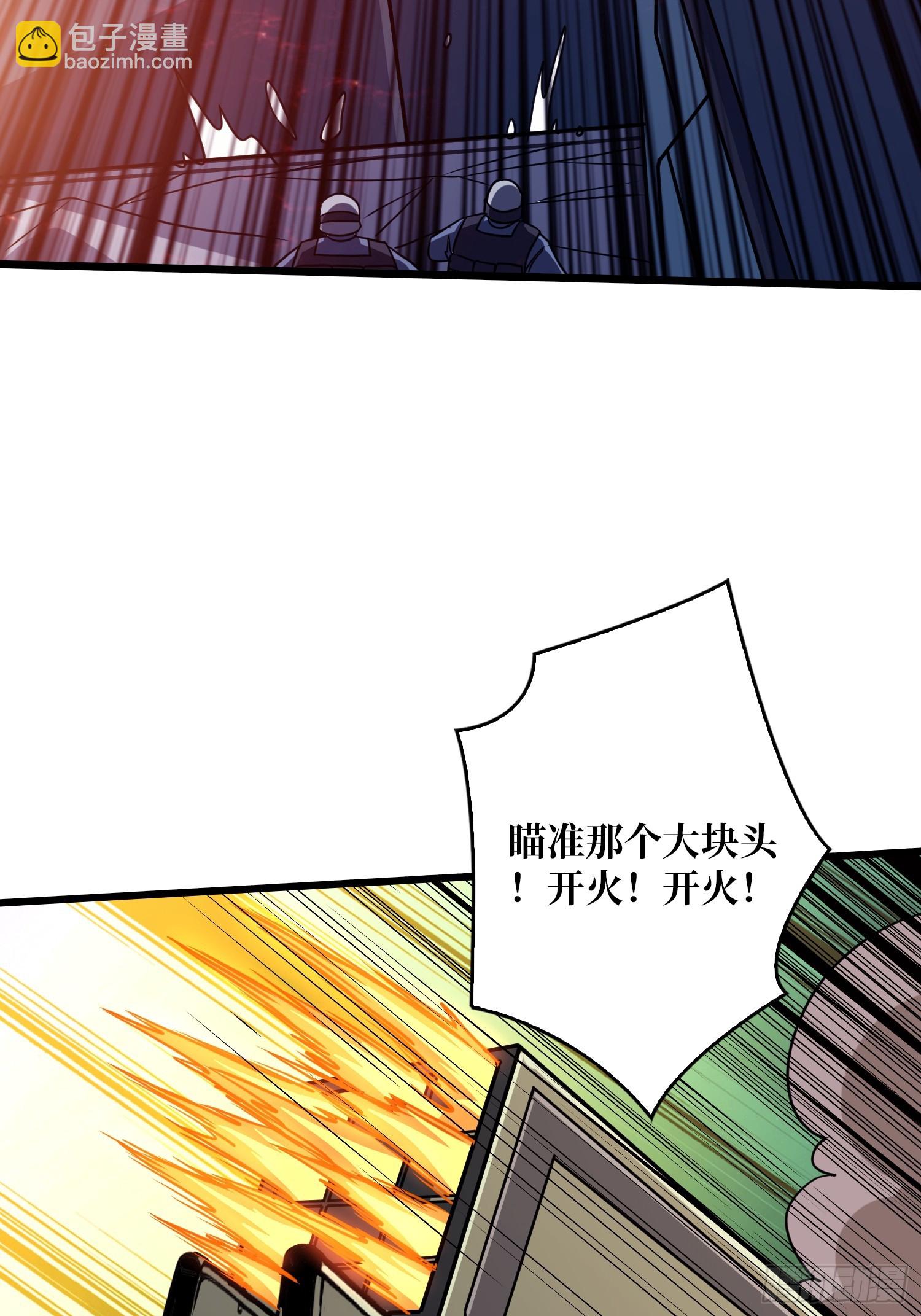 開局就有王者賬號 - 救援010號基地(1/2) - 6