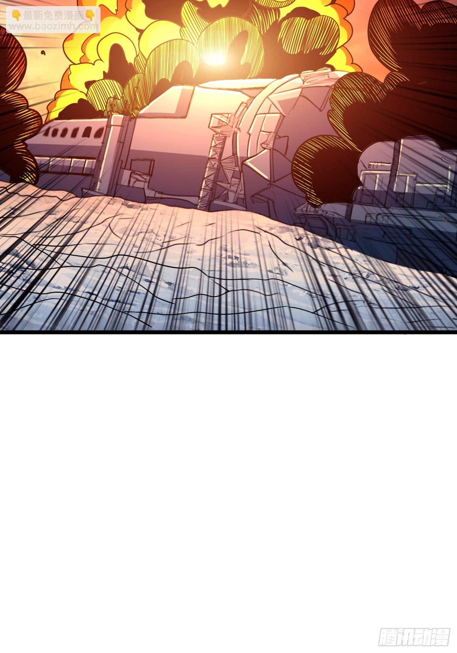 開局就有王者賬號 - 救援010號基地(1/2) - 3