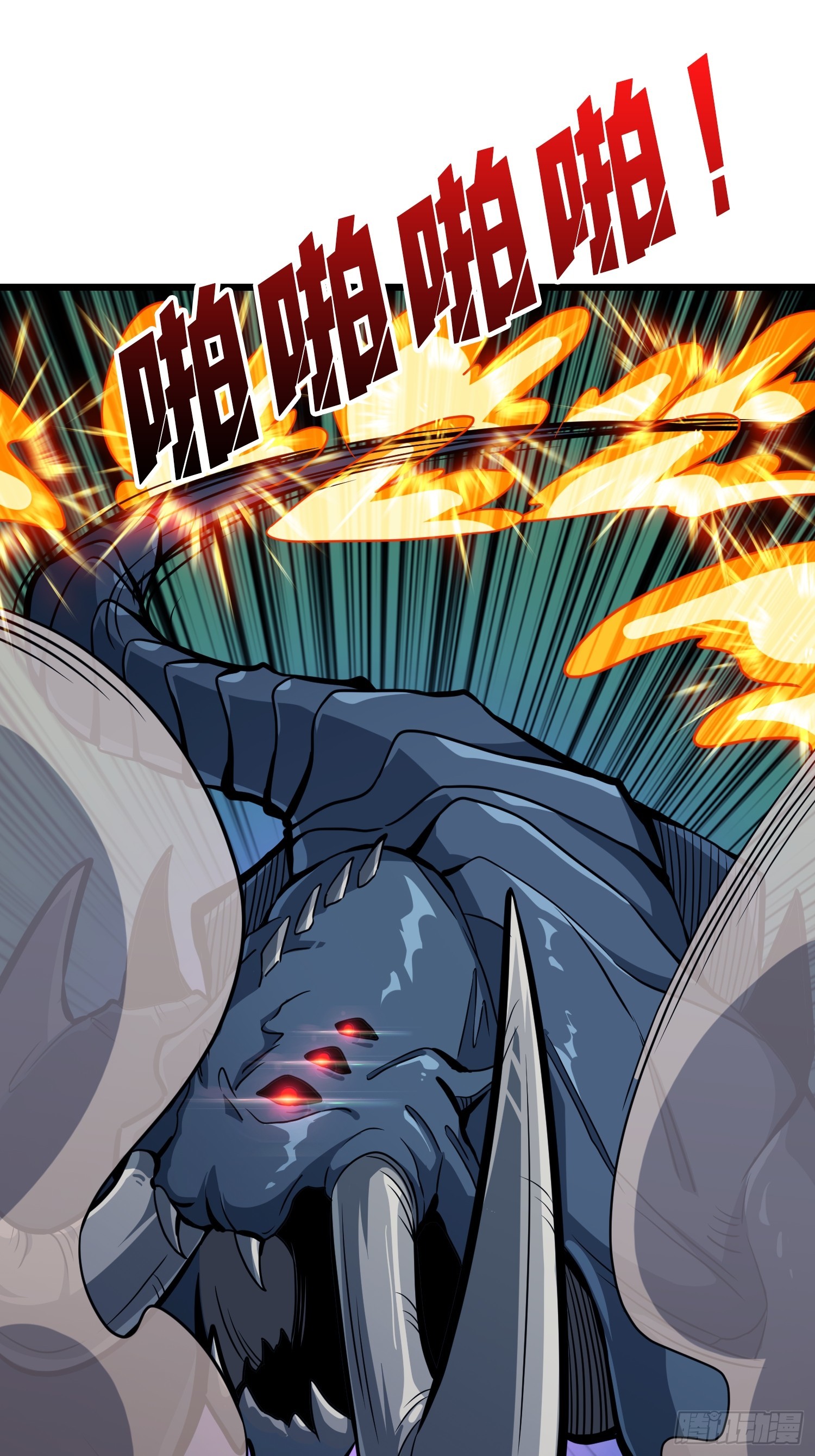 開局就有王者賬號 - 救援010號基地(1/2) - 4