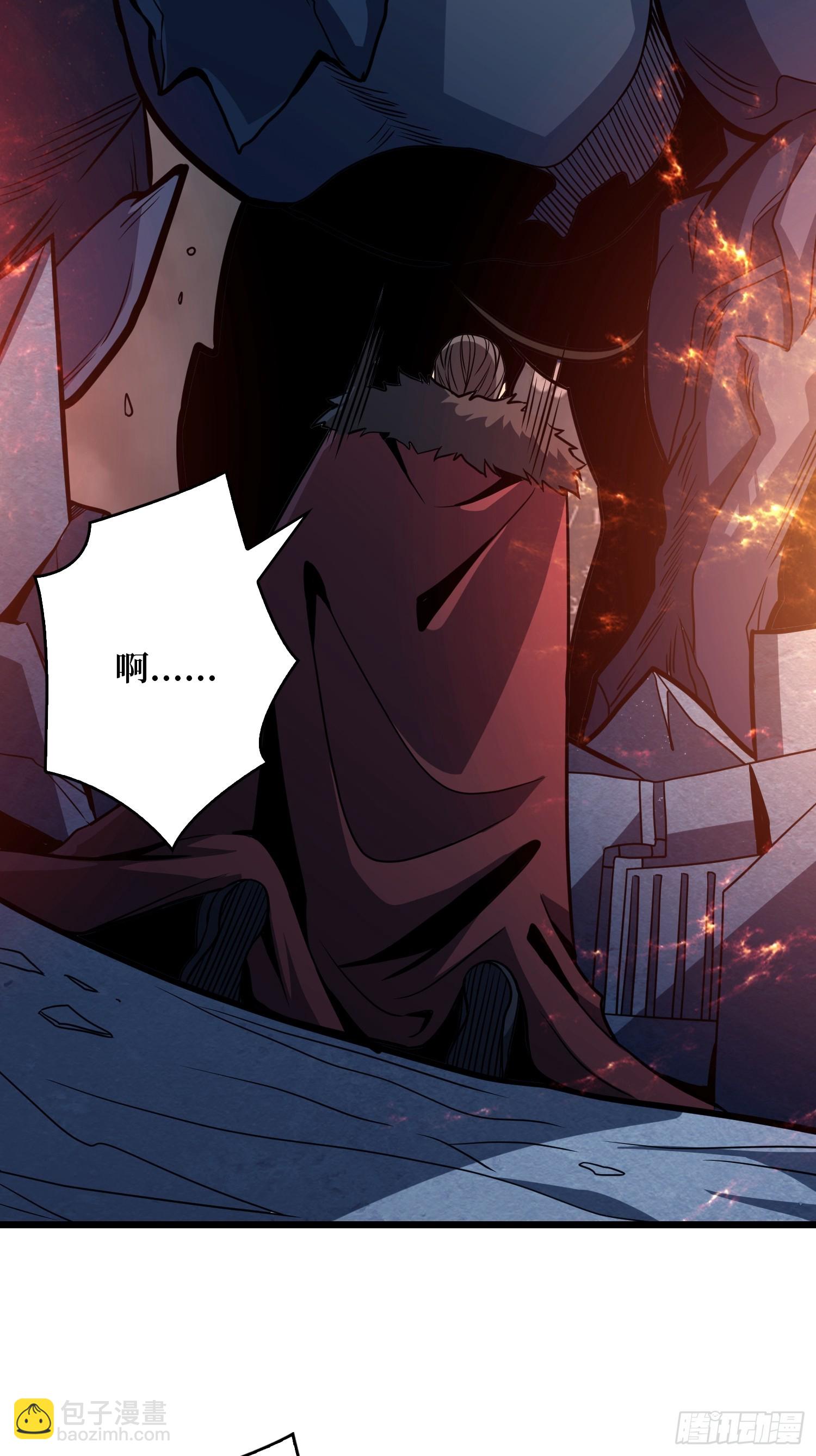 開局就有王者賬號 - 救援010號基地(1/2) - 8