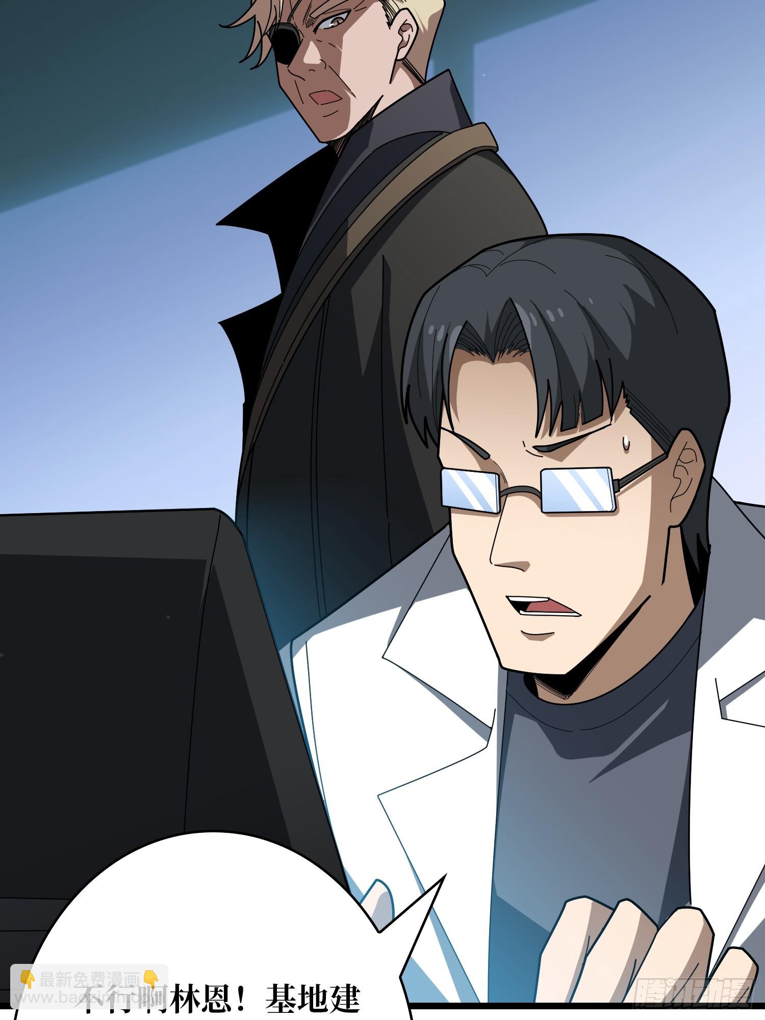 開局就有王者賬號 - 救援010號基地(1/2) - 5