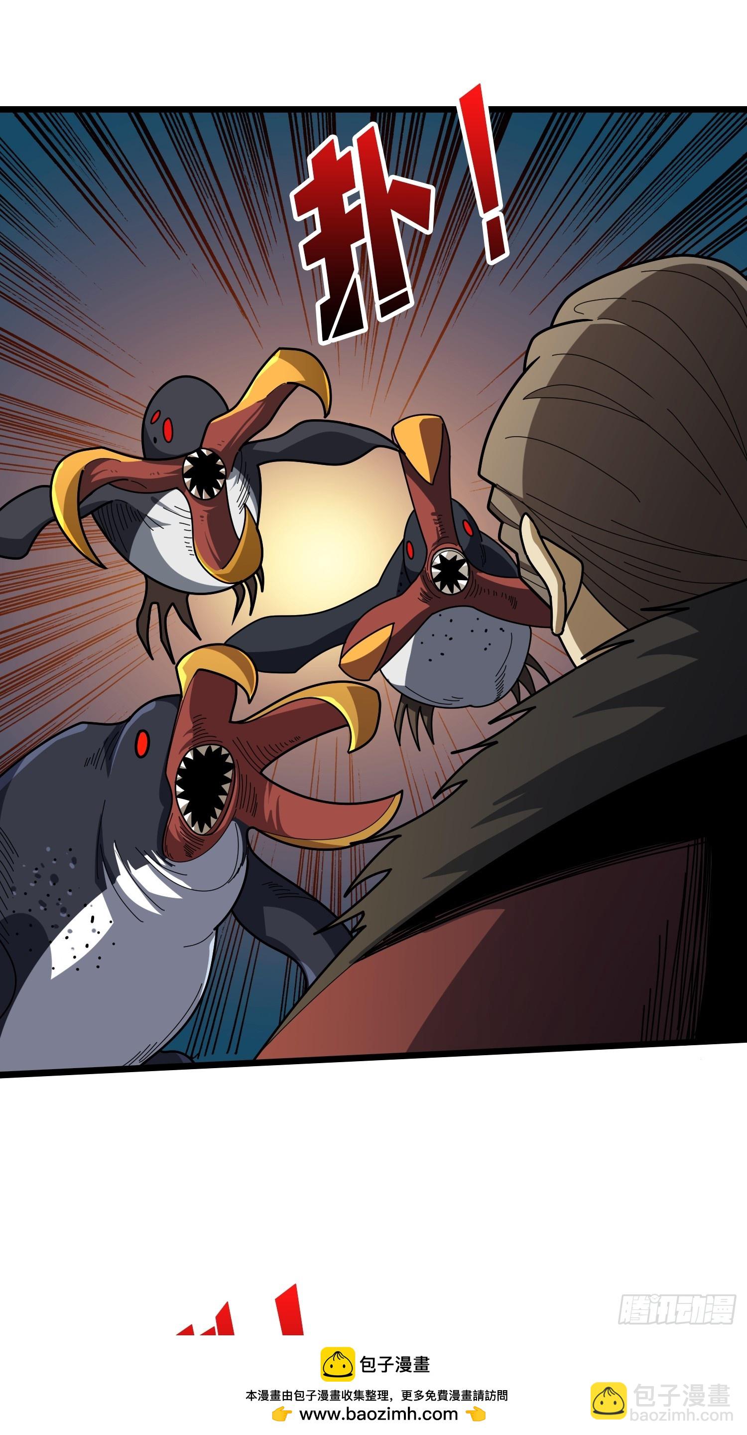 開局就有王者賬號 - 救援010號基地(1/2) - 2