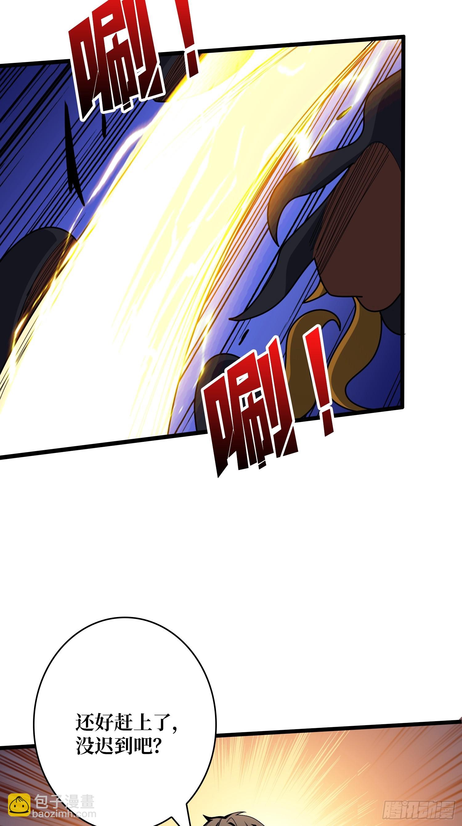 開局就有王者賬號 - 救援010號基地(2/2) - 2