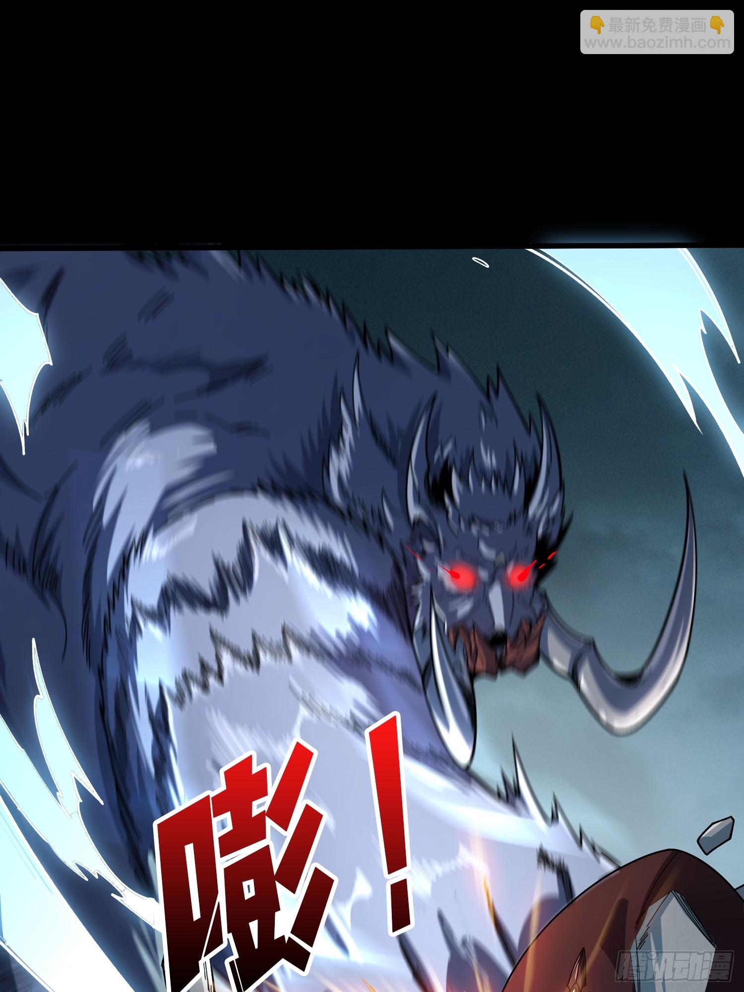 開局就有王者賬號 - 憶往昔(1/2) - 4