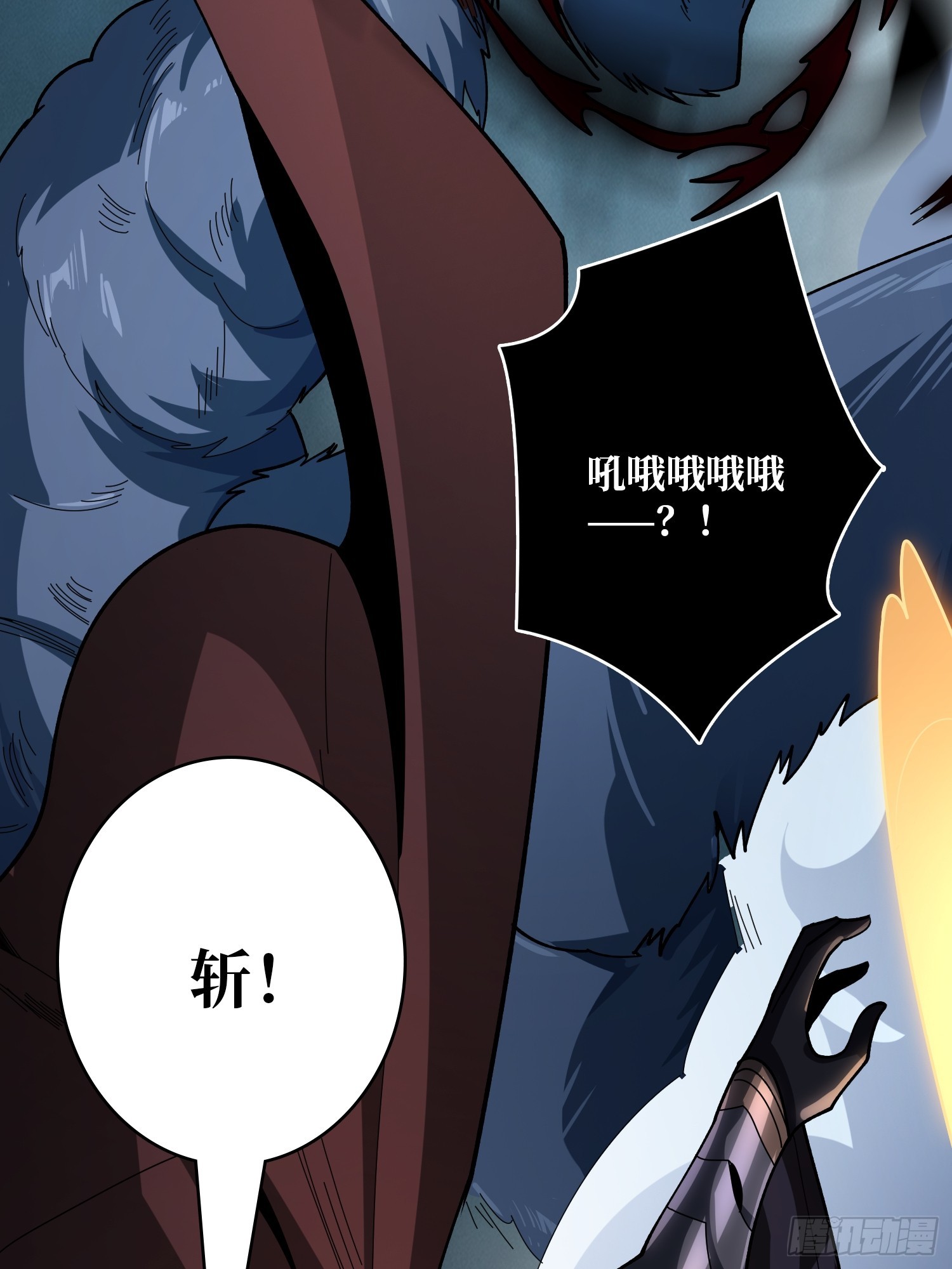 開局就有王者賬號 - 憶往昔(1/2) - 6