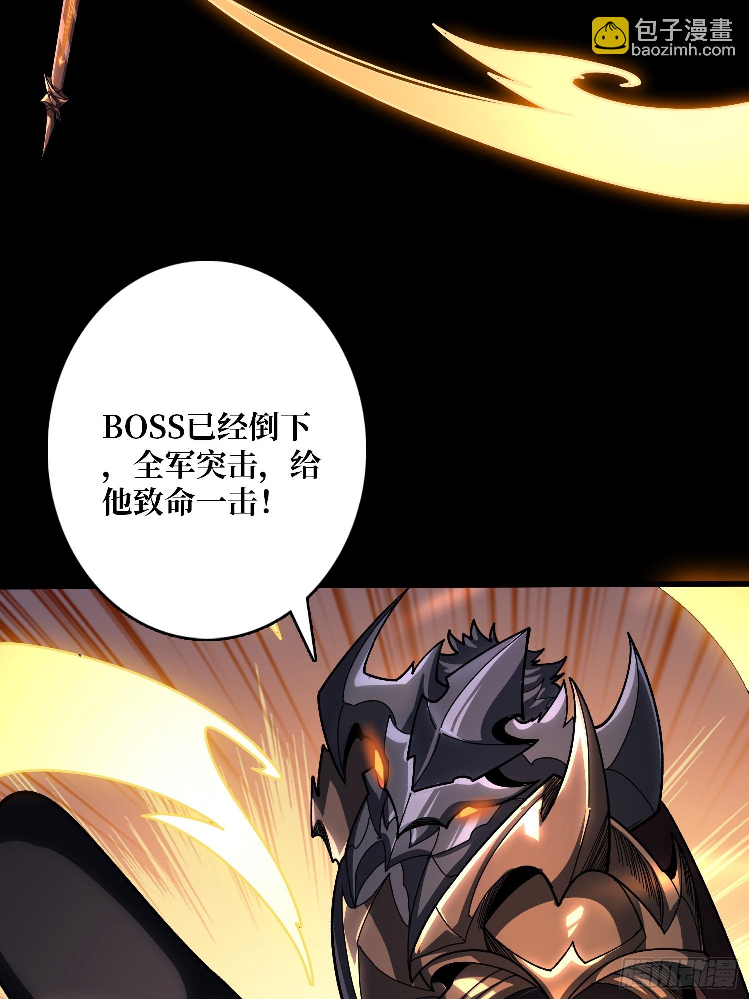 開局就有王者賬號 - 憶往昔(1/2) - 8