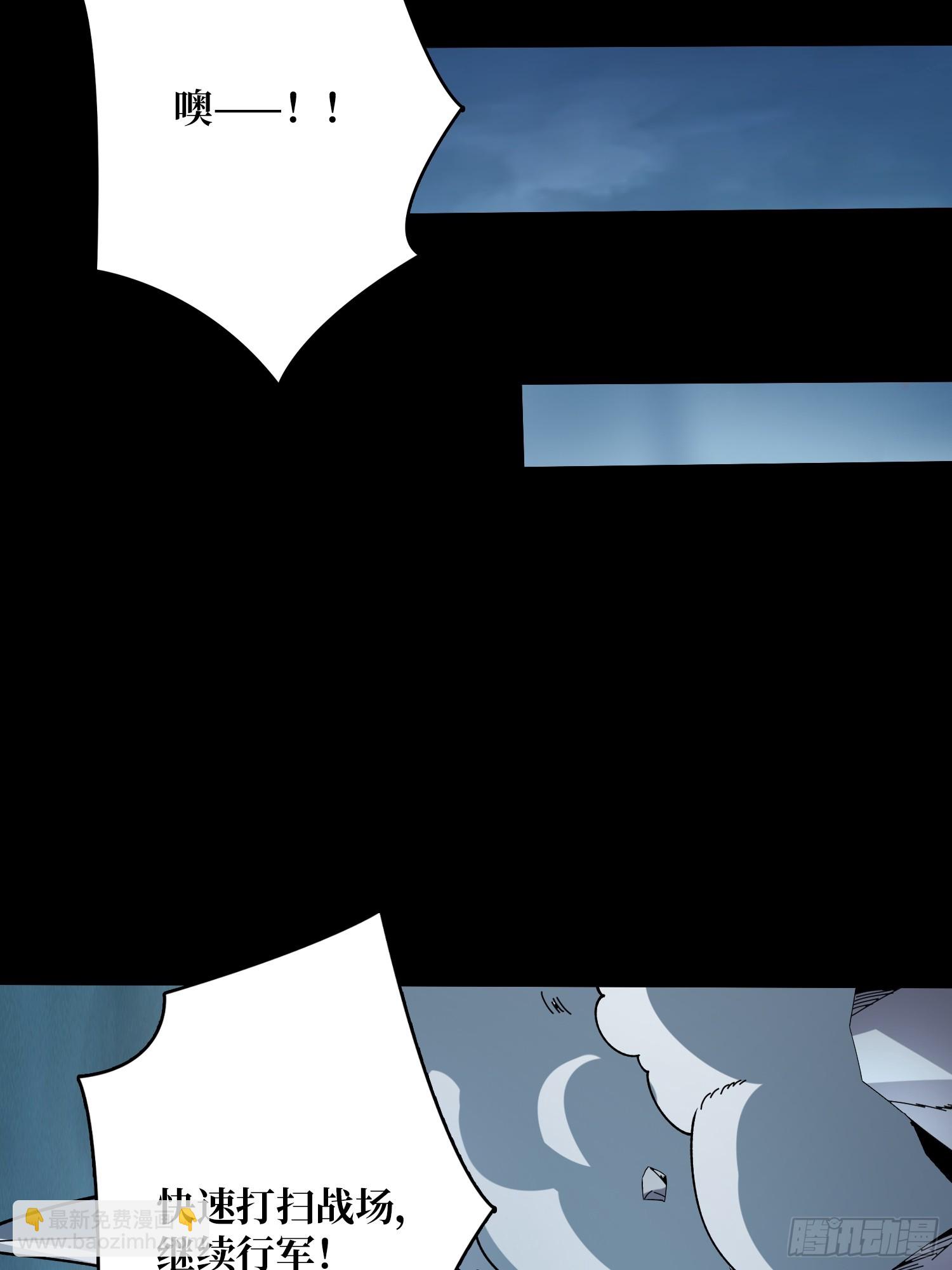 開局就有王者賬號 - 憶往昔(1/2) - 2