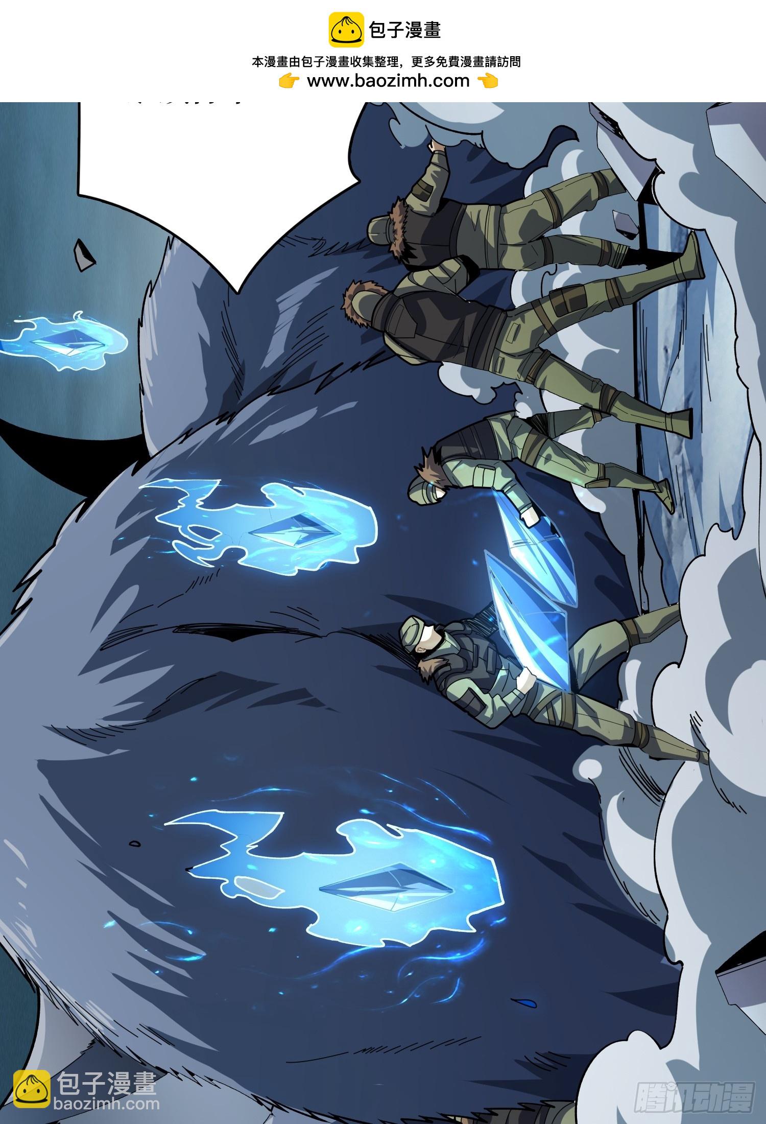 開局就有王者賬號 - 憶往昔(1/2) - 3