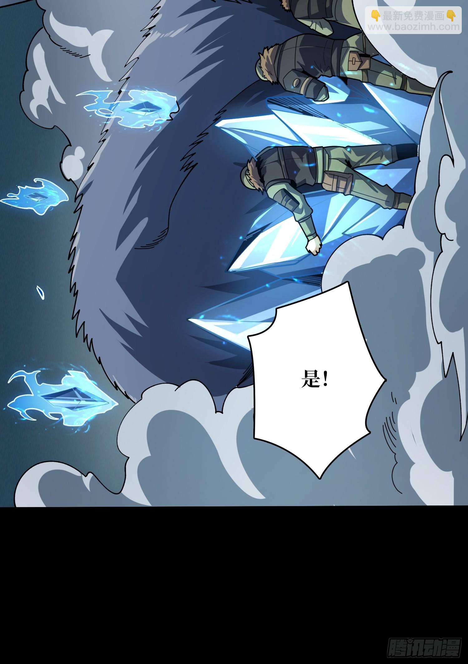 開局就有王者賬號 - 憶往昔(1/2) - 4