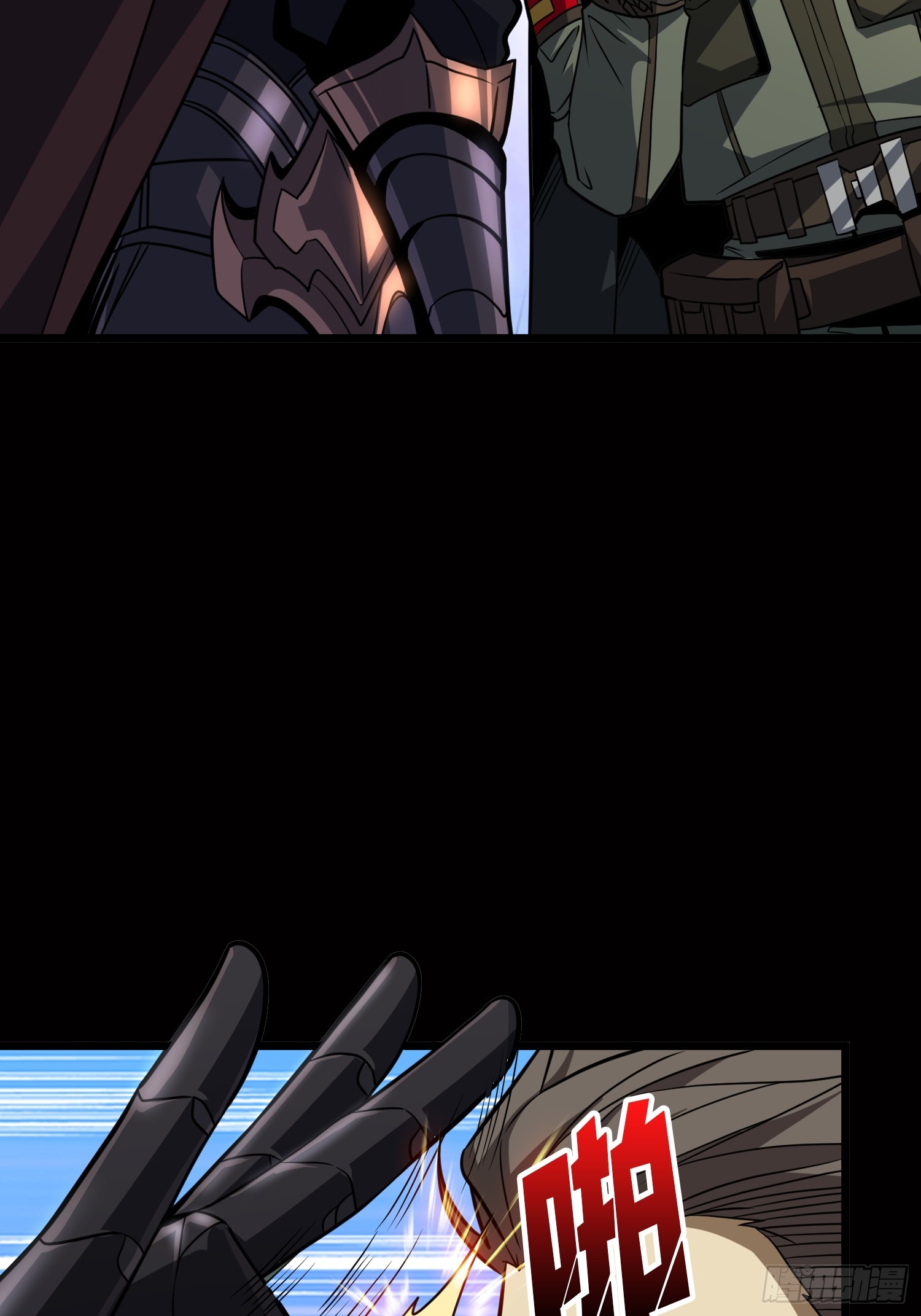 開局就有王者賬號 - 憶往昔(1/2) - 6