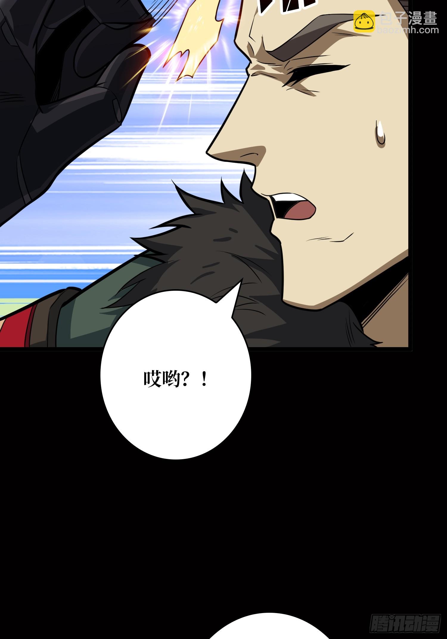 開局就有王者賬號 - 憶往昔(1/2) - 7