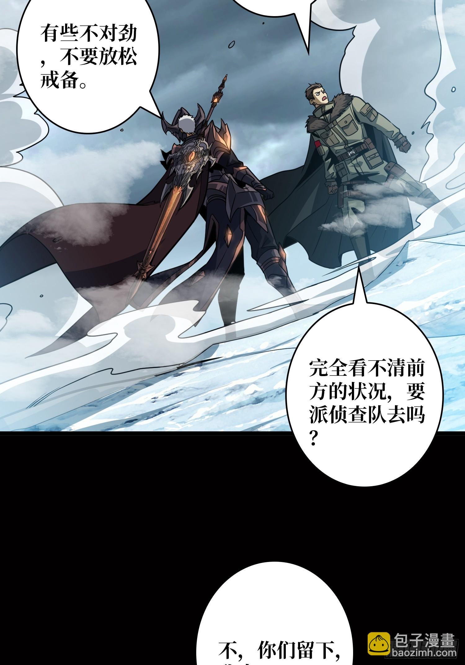 開局就有王者賬號 - 憶往昔(1/2) - 2