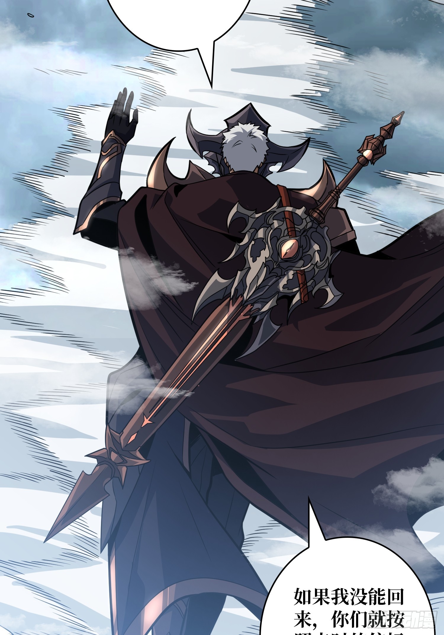 開局就有王者賬號 - 憶往昔(1/2) - 4