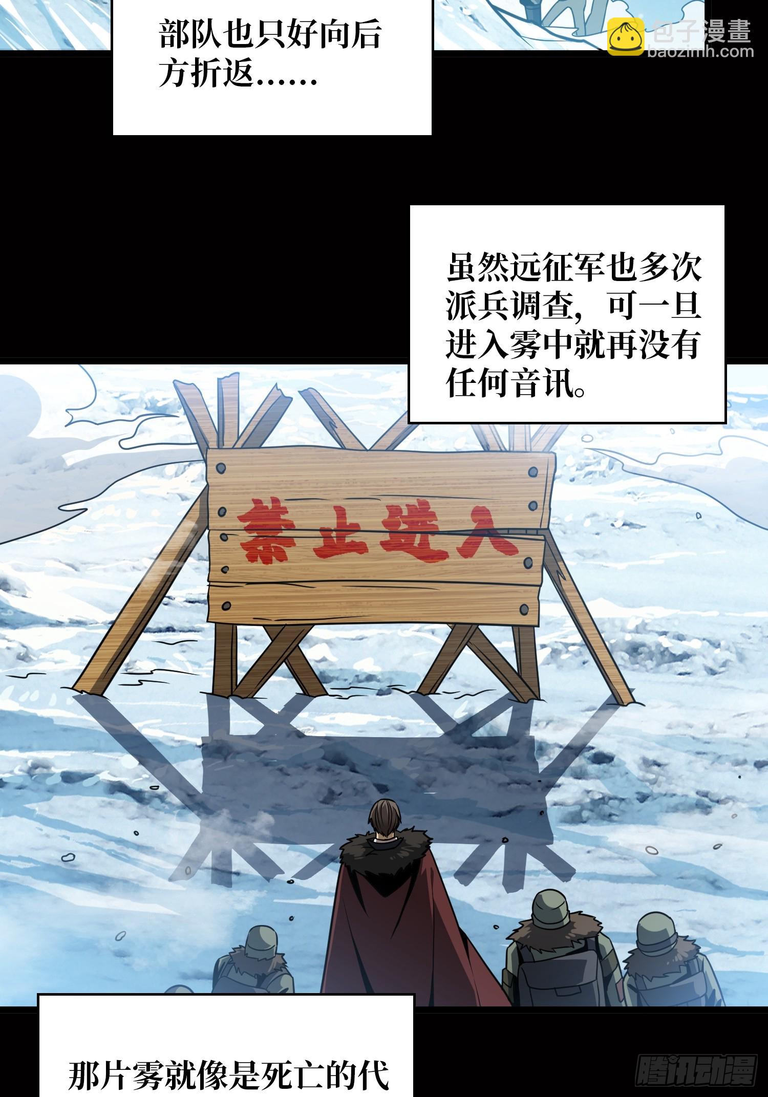 開局就有王者賬號 - 憶往昔(1/2) - 6