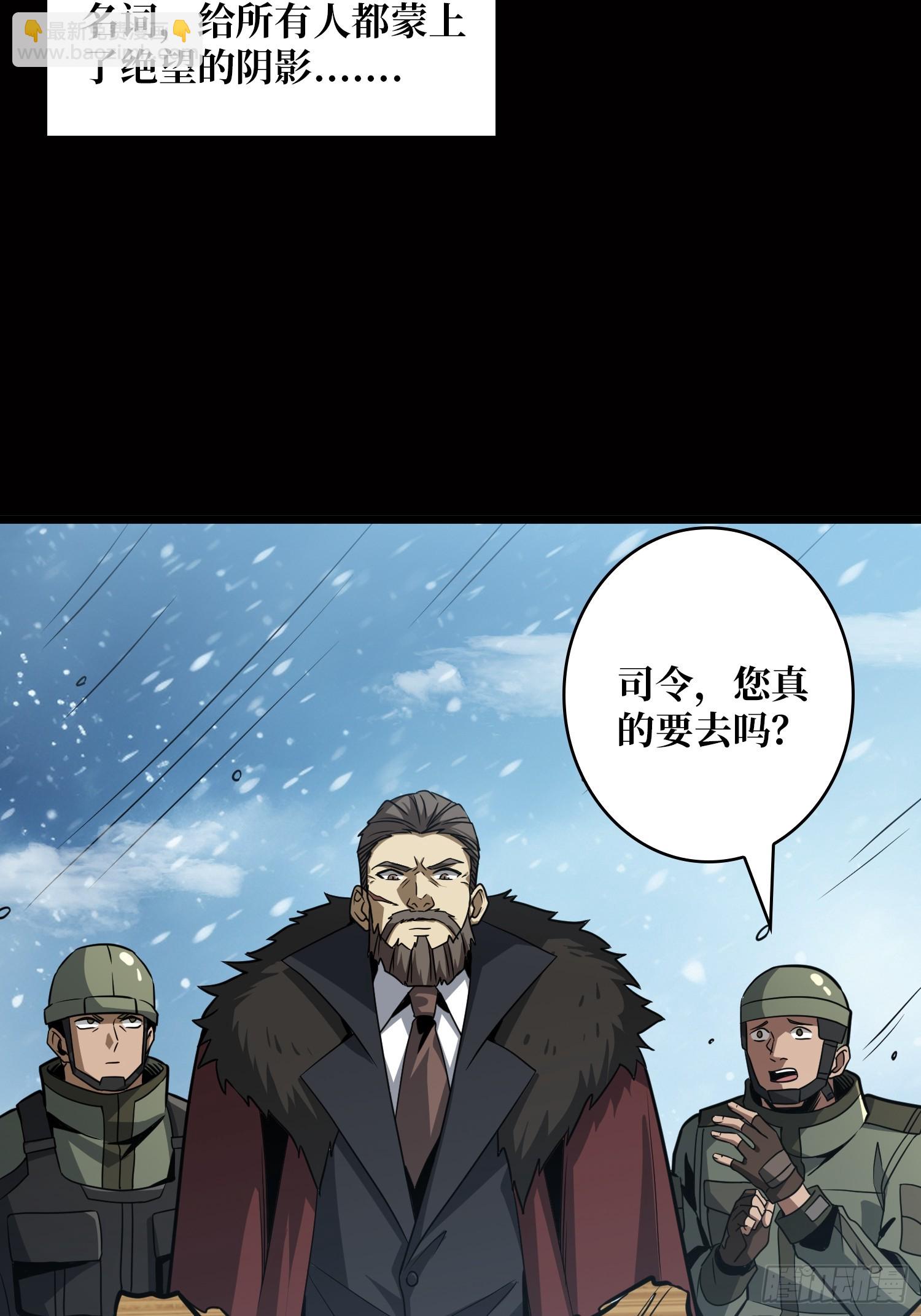 開局就有王者賬號 - 憶往昔(1/2) - 7