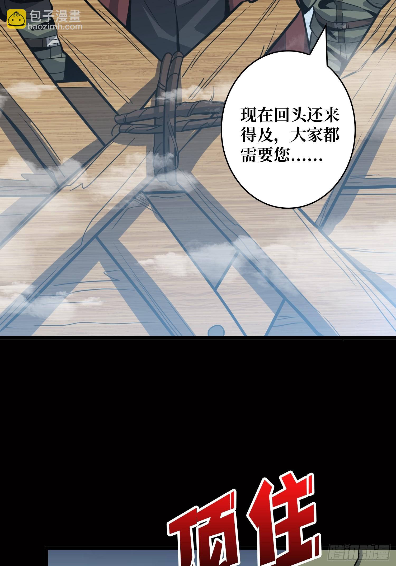 開局就有王者賬號 - 憶往昔(1/2) - 8