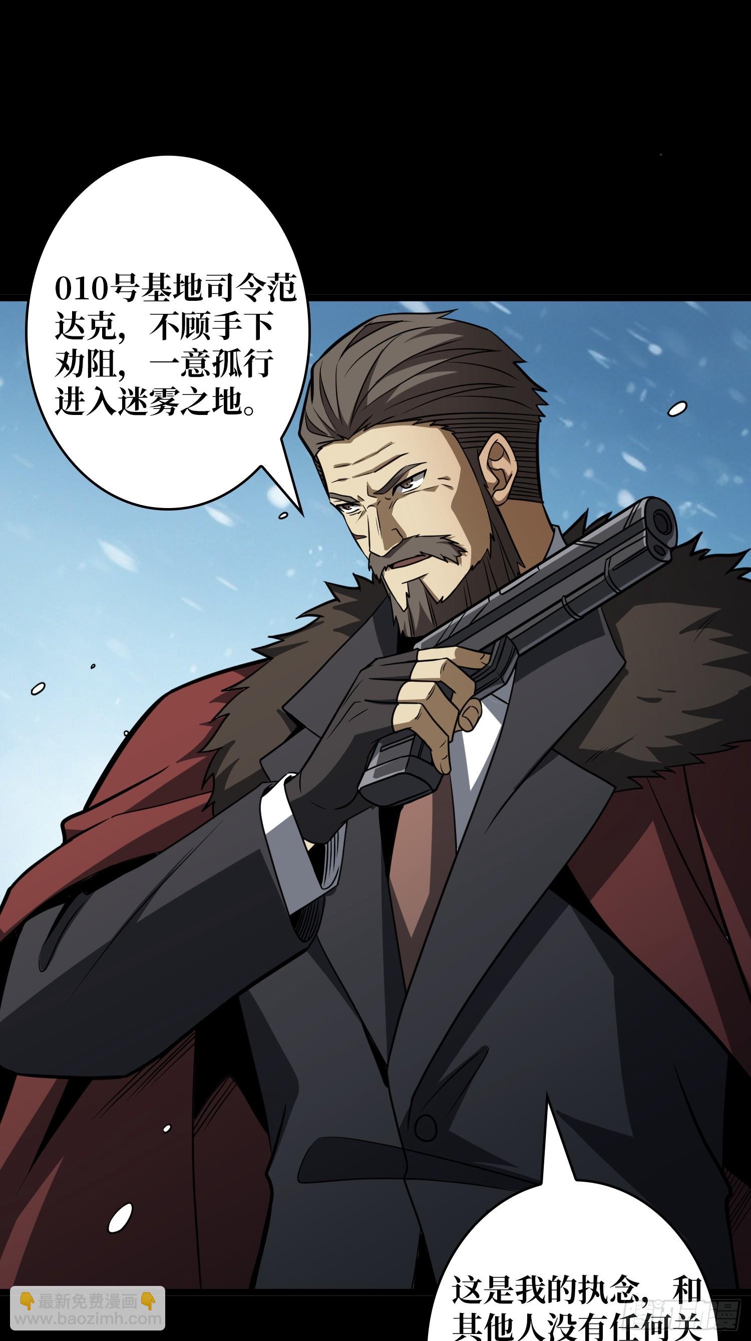 開局就有王者賬號 - 憶往昔(1/2) - 2