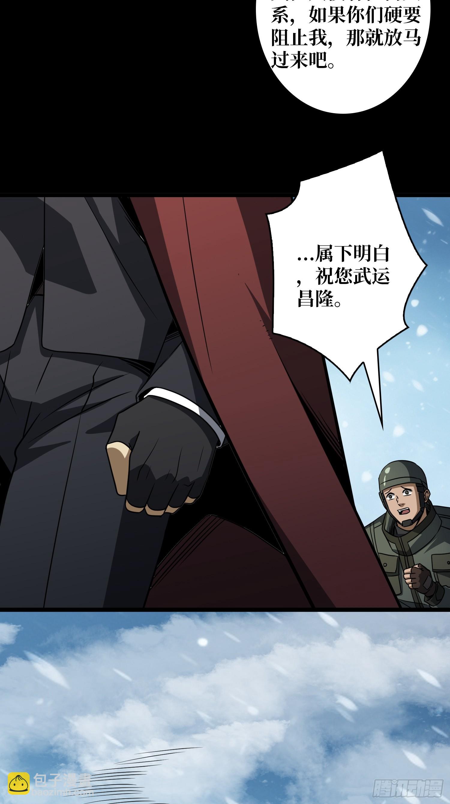 開局就有王者賬號 - 憶往昔(1/2) - 3