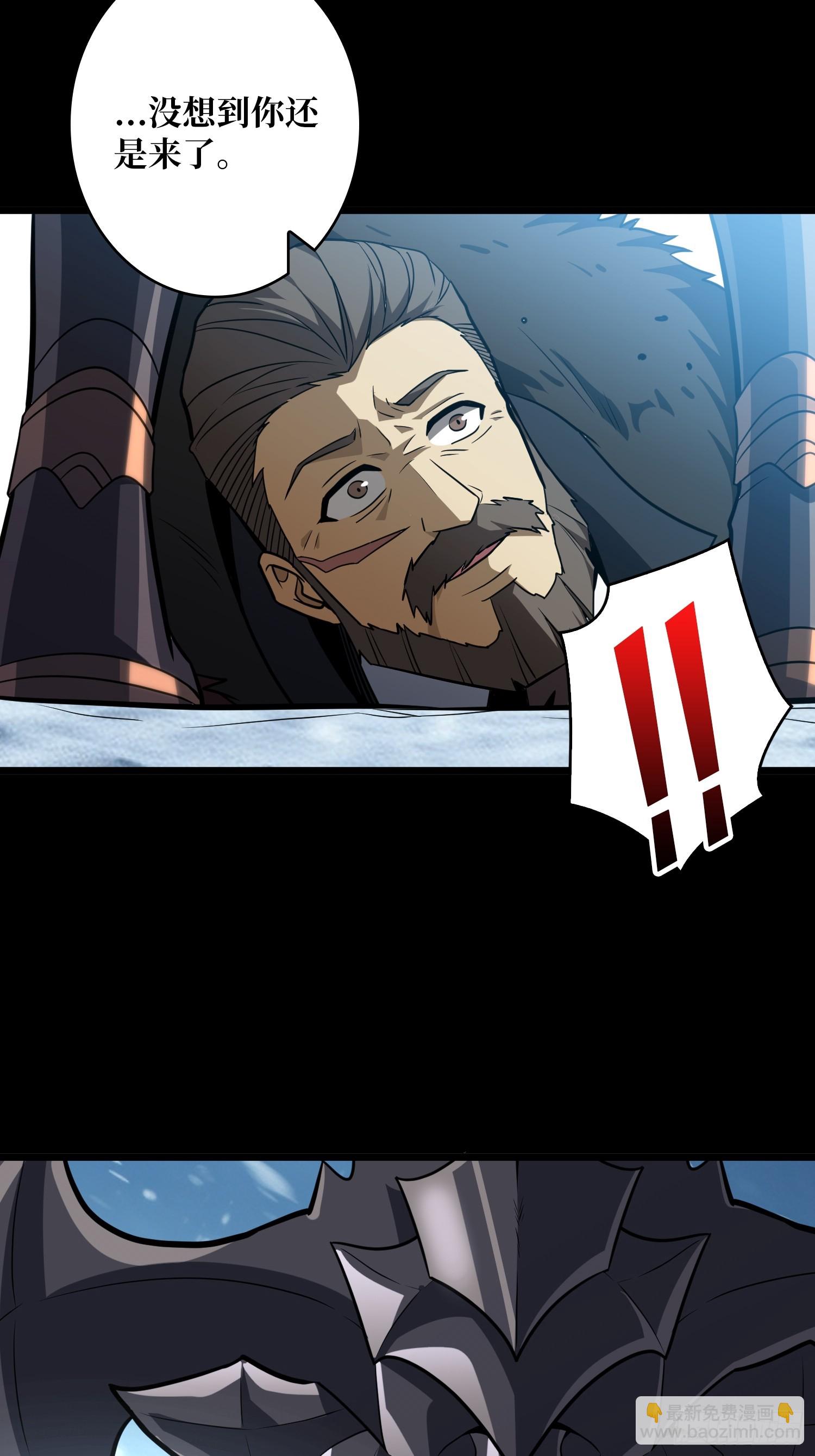 開局就有王者賬號 - 憶往昔(1/2) - 7