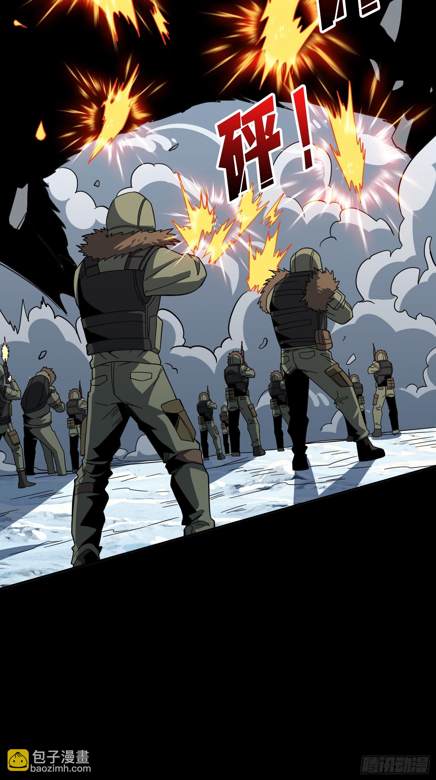 開局就有王者賬號 - 憶往昔(1/2) - 4