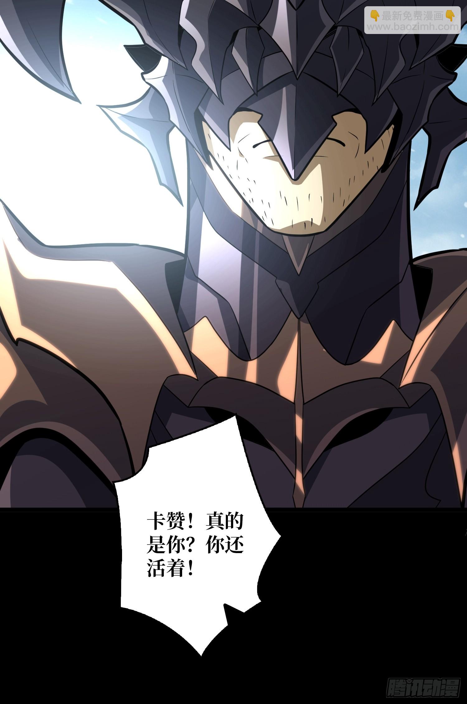 開局就有王者賬號 - 憶往昔(1/2) - 8