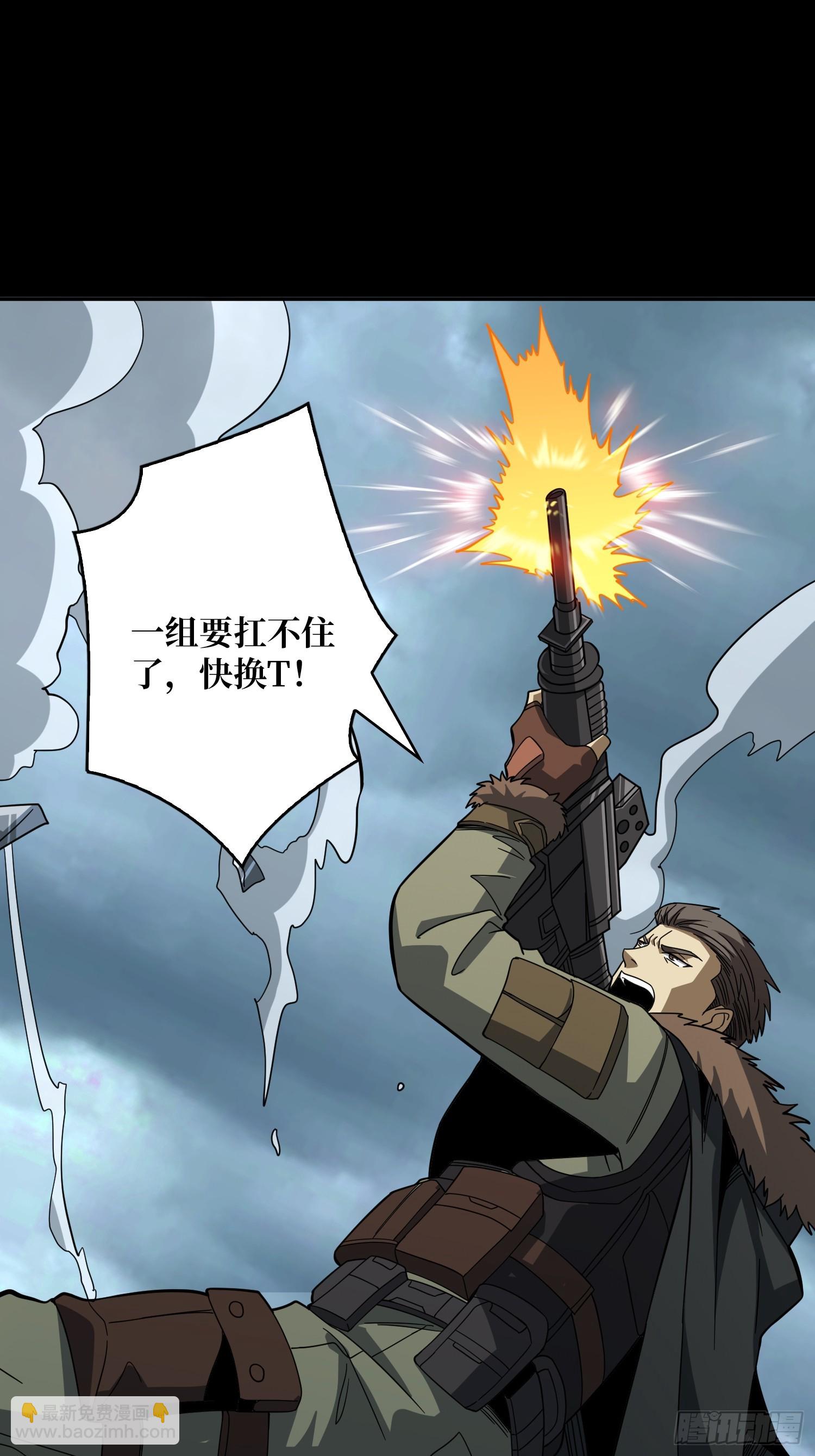 開局就有王者賬號 - 憶往昔(1/2) - 5