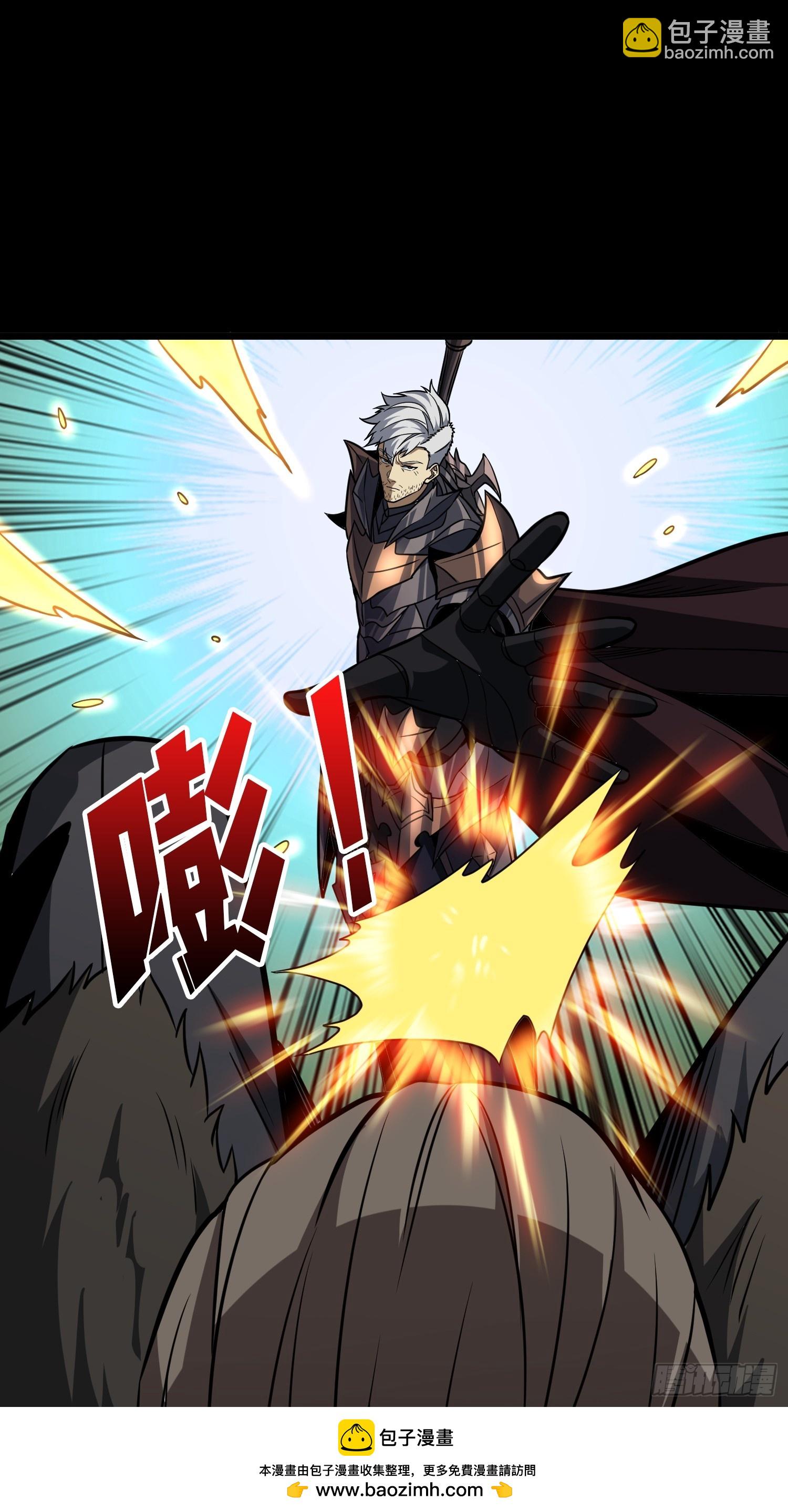 開局就有王者賬號 - 憶往昔(1/2) - 2