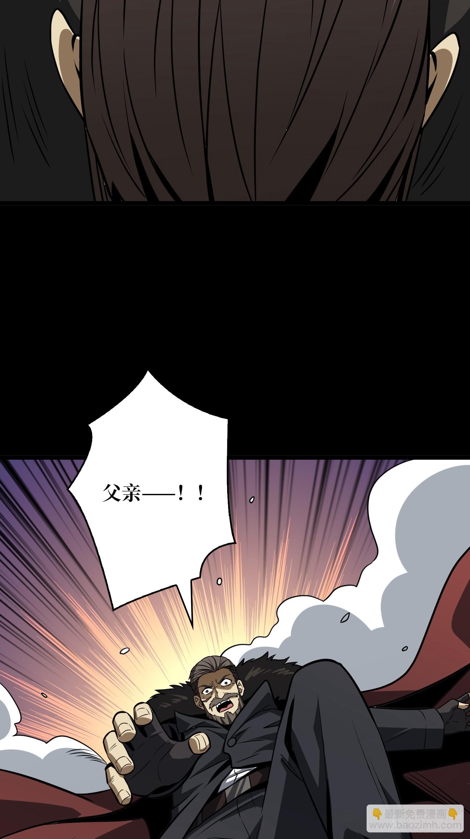 開局就有王者賬號 - 憶往昔(2/2) - 1