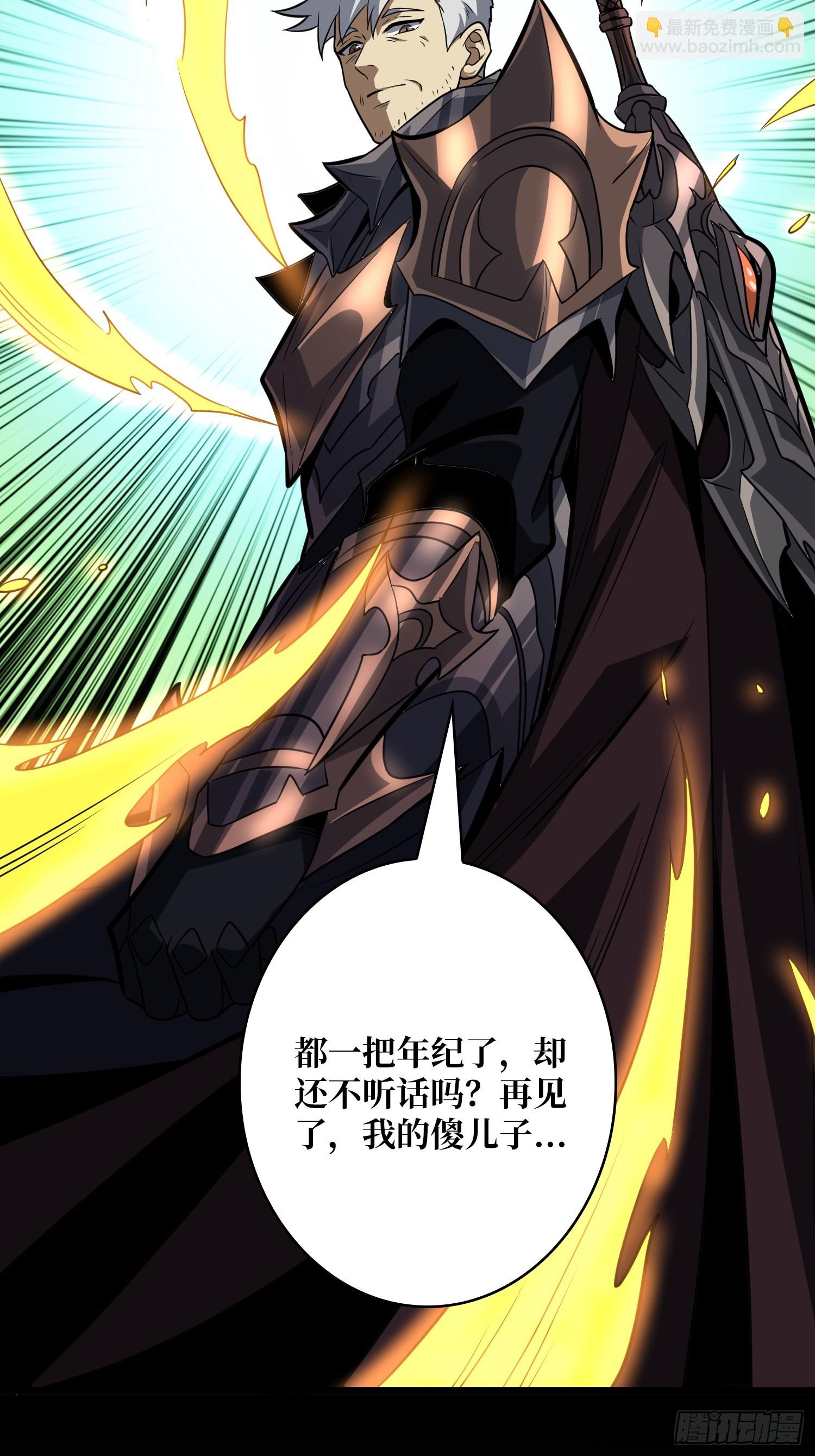 開局就有王者賬號 - 憶往昔(2/2) - 3