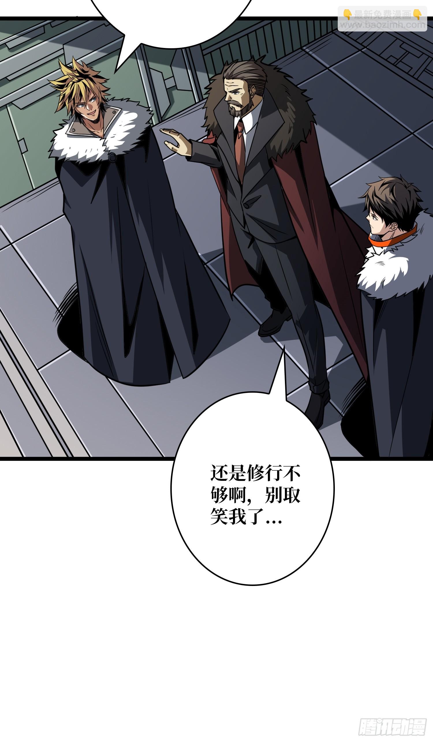 開局就有王者賬號 - 憶往昔(2/2) - 4