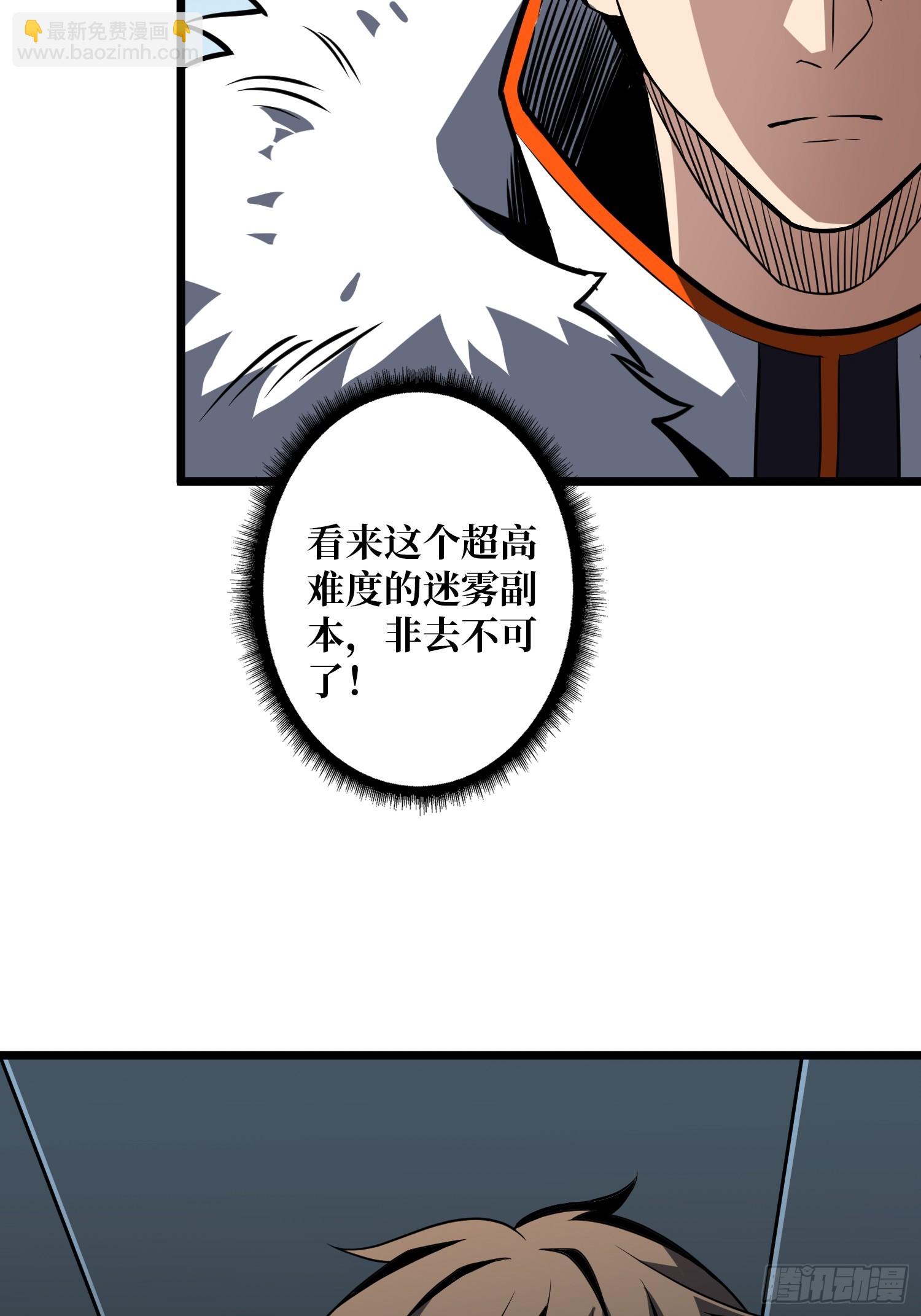 開局就有王者賬號 - 憶往昔(2/2) - 3