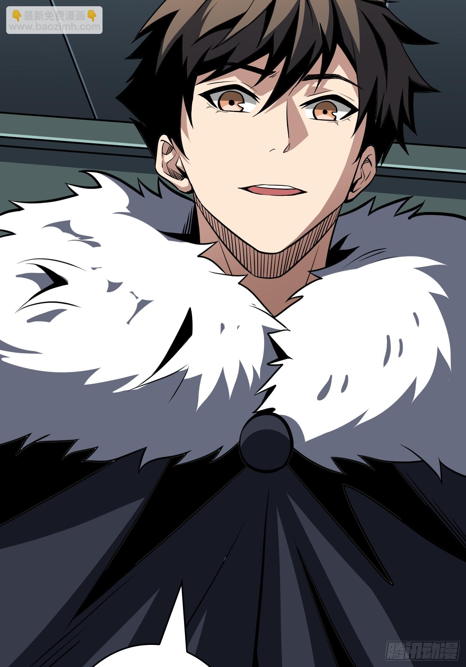 開局就有王者賬號 - 憶往昔(2/2) - 4