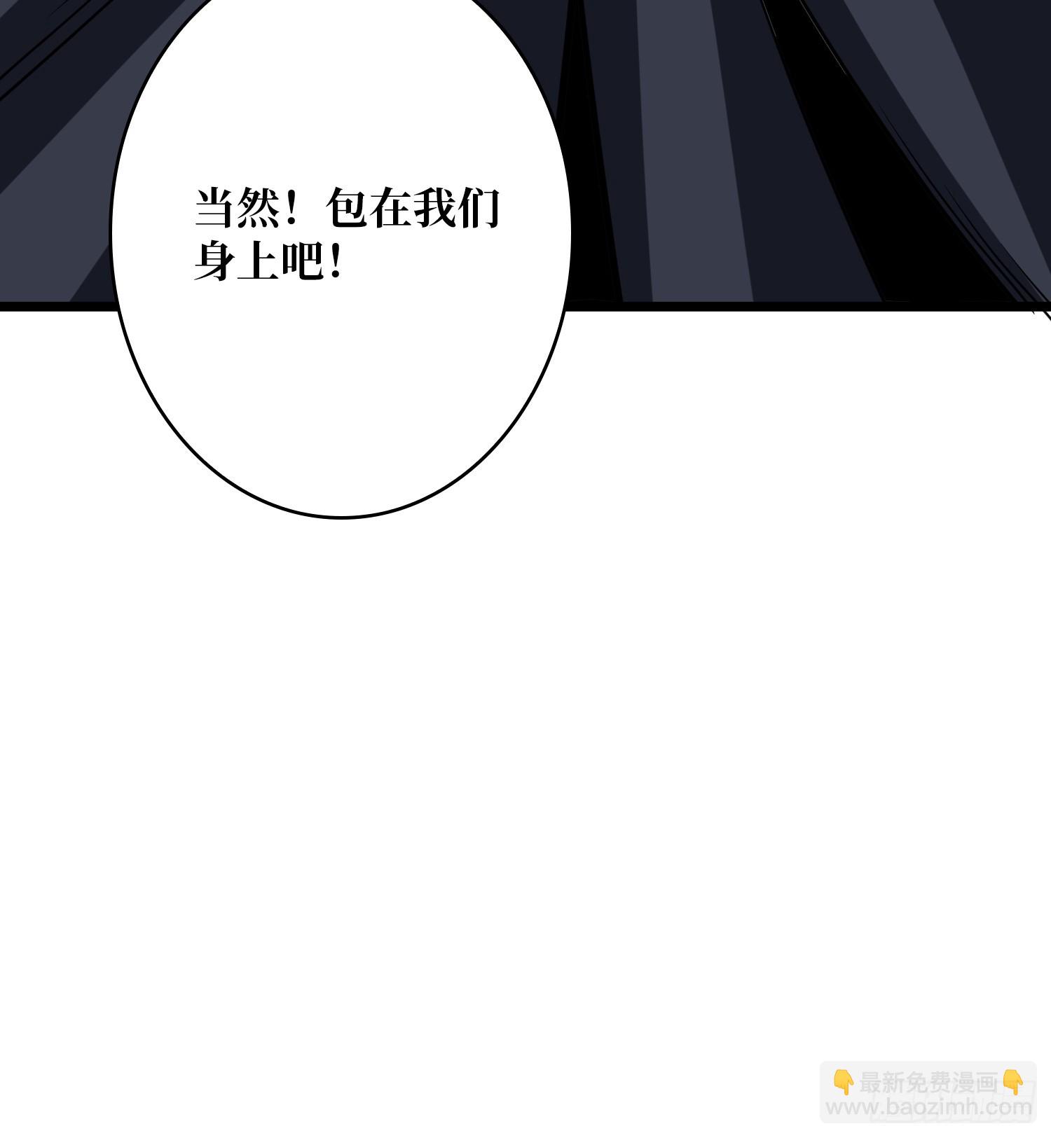 開局就有王者賬號 - 憶往昔(2/2) - 1