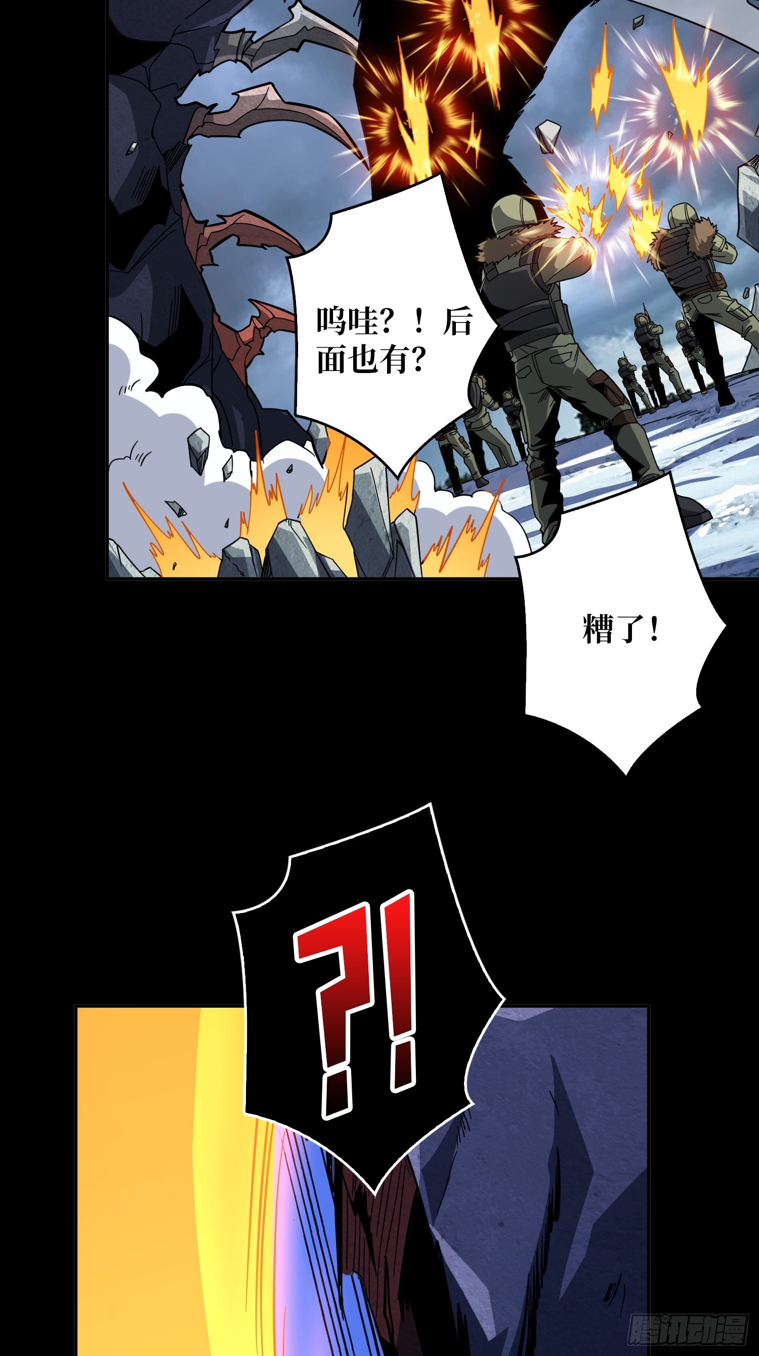 開局就有王者賬號 - 憶往昔(1/2) - 7