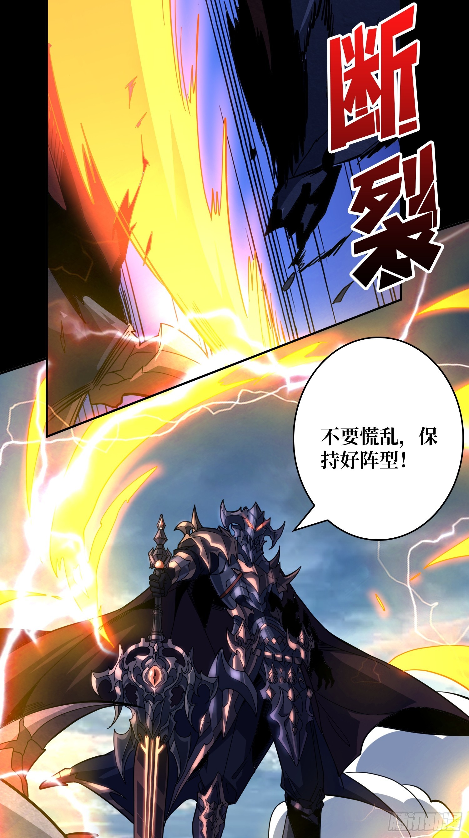 開局就有王者賬號 - 憶往昔(1/2) - 8