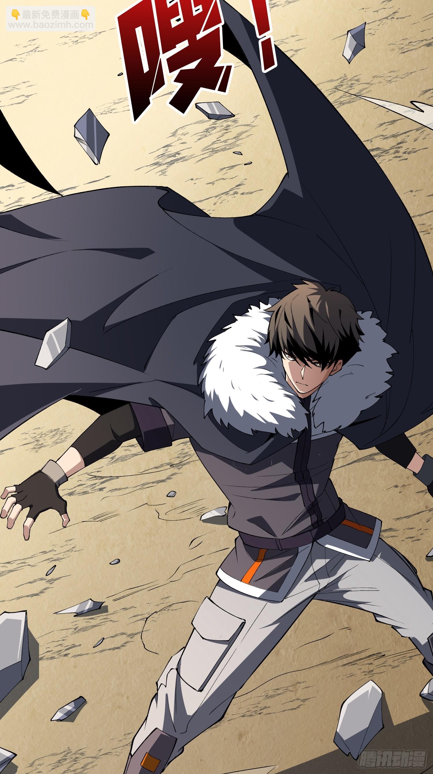 開局就有王者賬號 - 狂蟒血戰(1/2) - 7