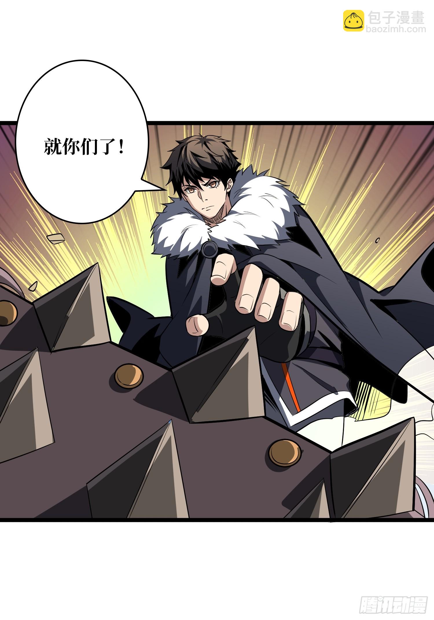 開局就有王者賬號 - 狂蟒血戰(1/2) - 6