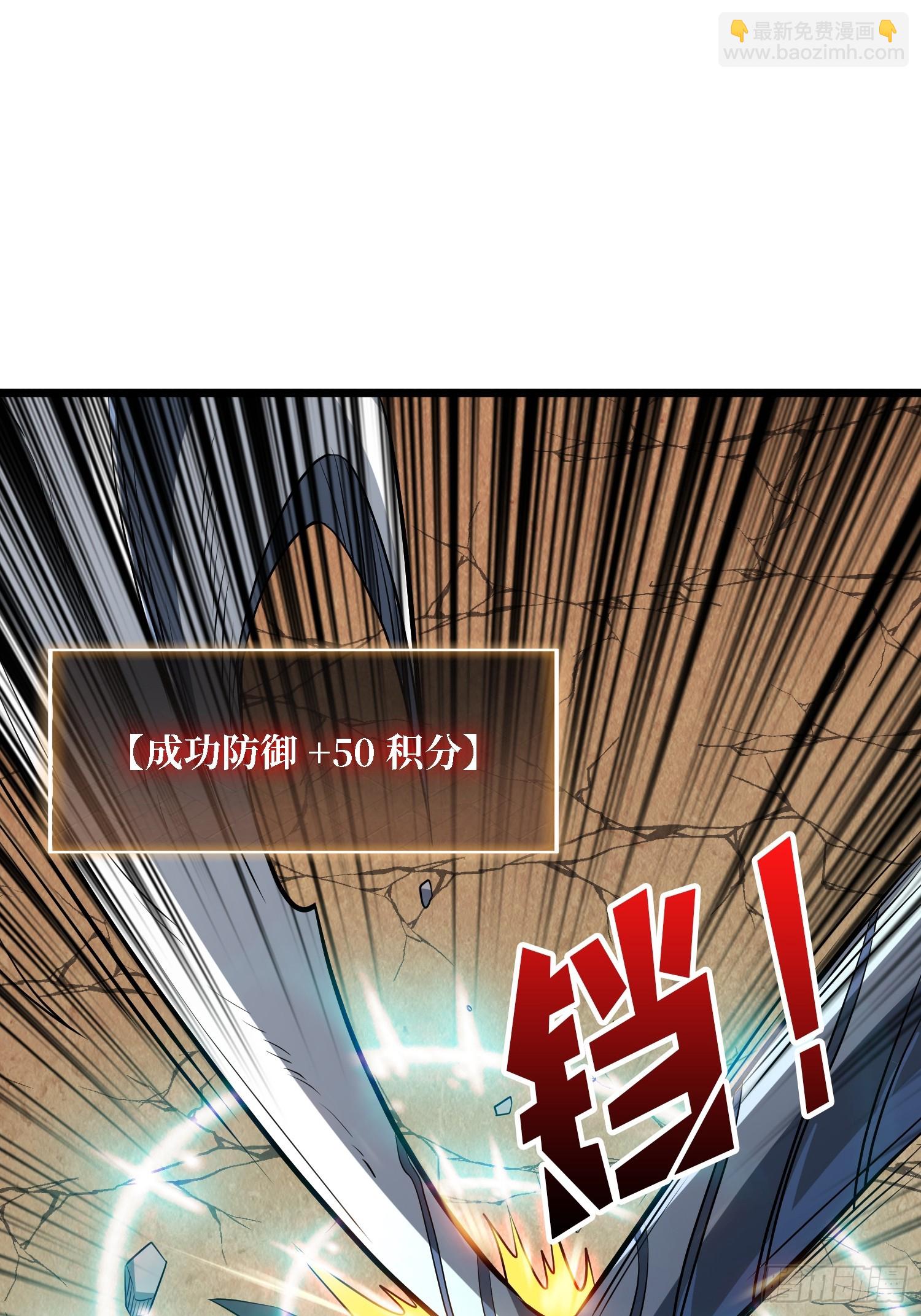 開局就有王者賬號 - 狂蟒血戰(1/2) - 7