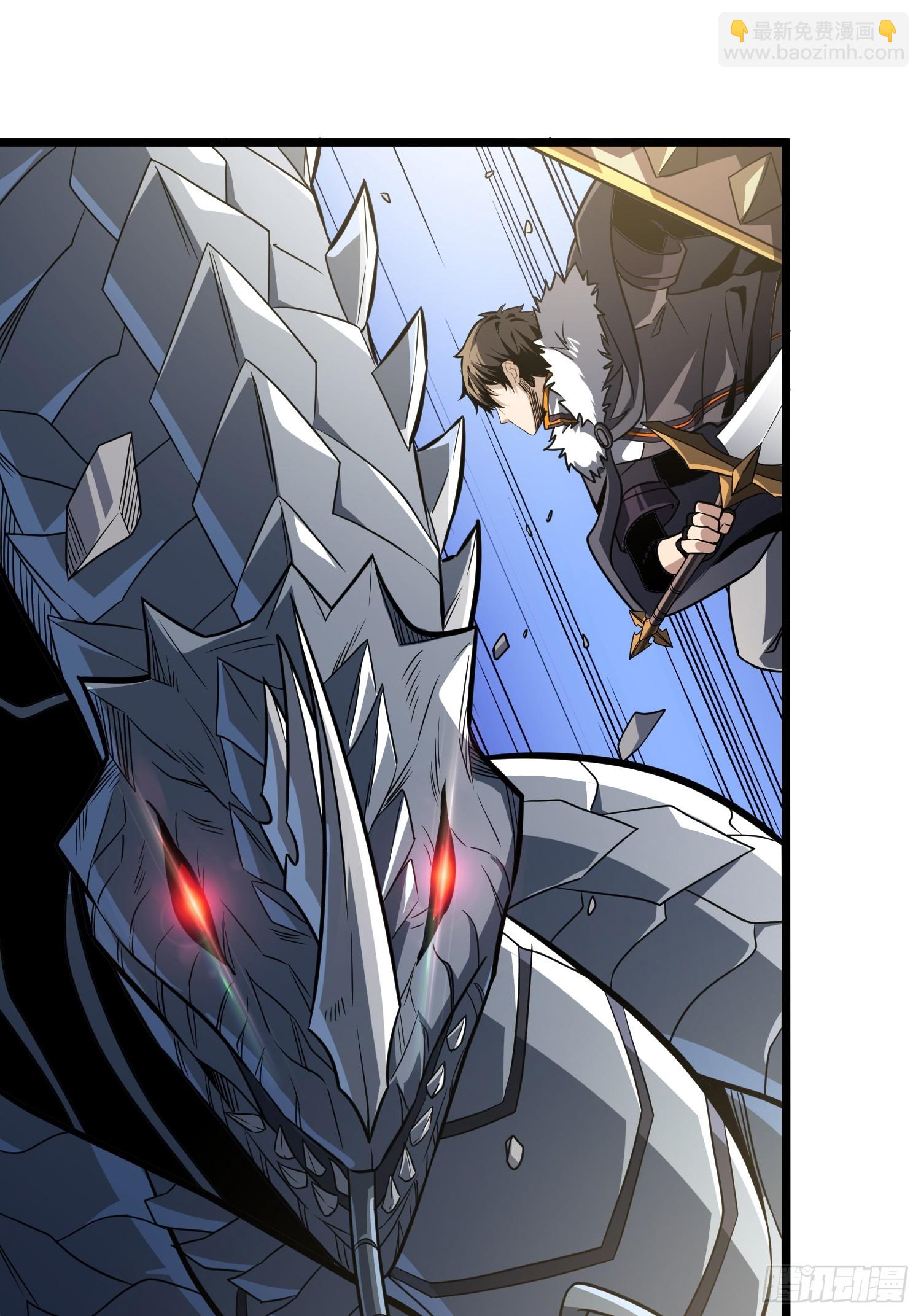 開局就有王者賬號 - 狂蟒血戰(1/2) - 1