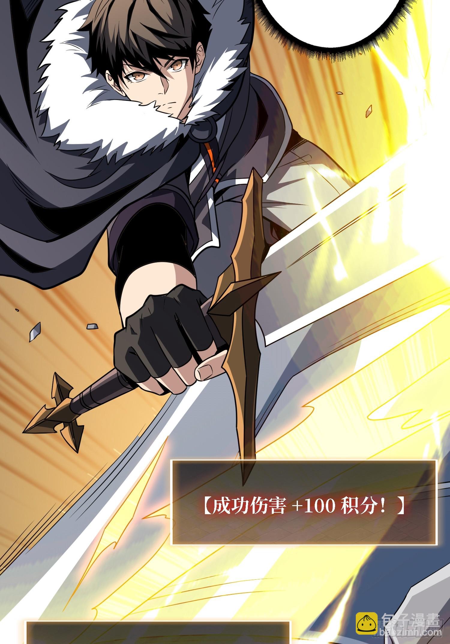 開局就有王者賬號 - 狂蟒血戰(1/2) - 3