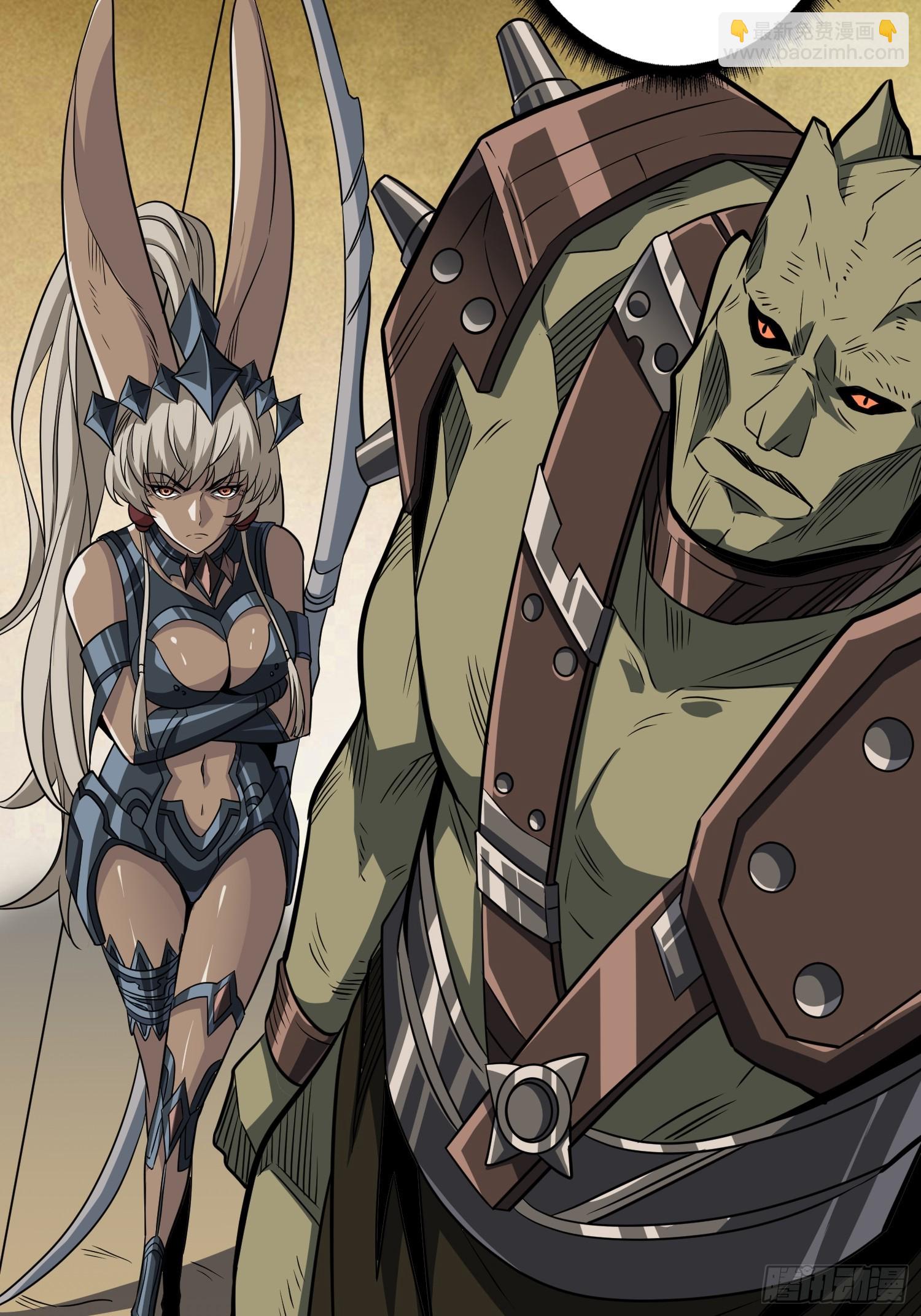 開局就有王者賬號 - 狂蟒血戰(1/2) - 6