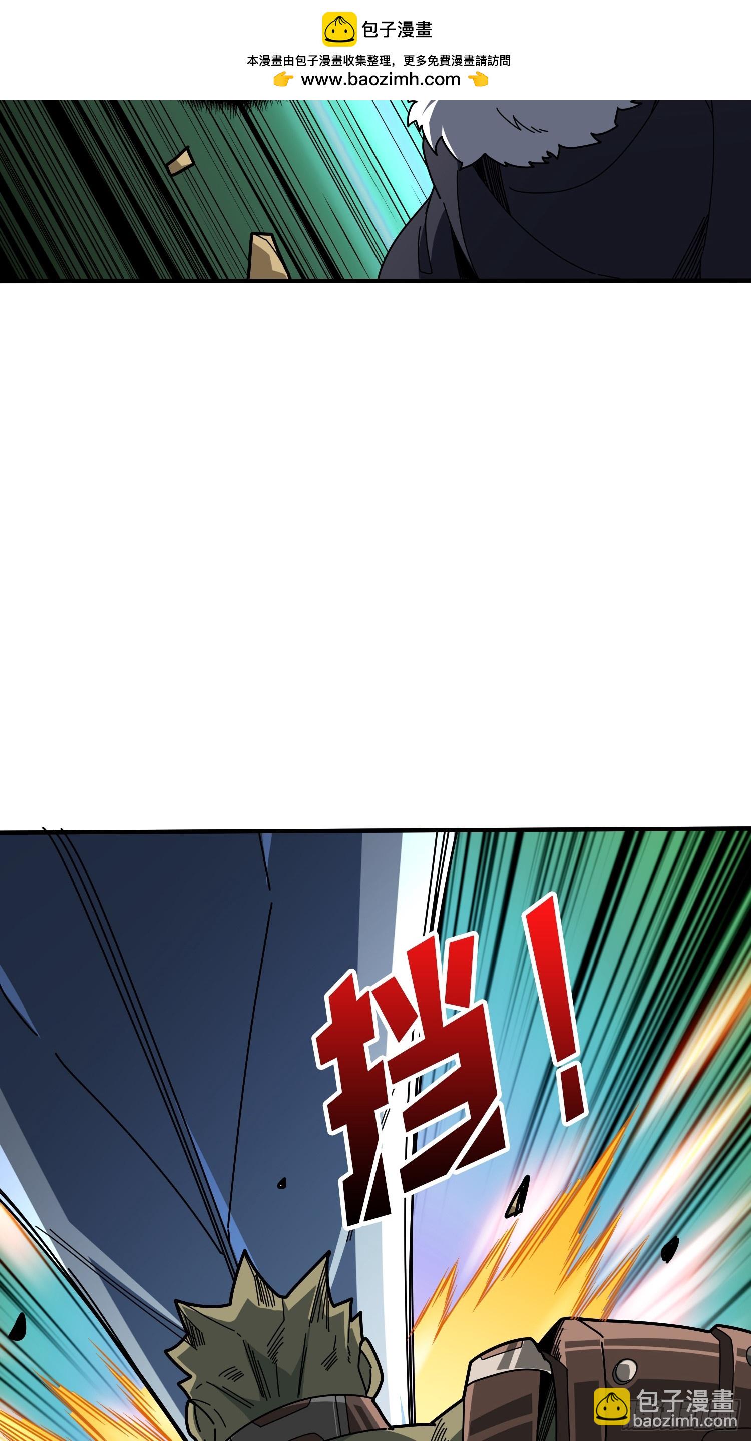 開局就有王者賬號 - 狂蟒血戰(1/2) - 4