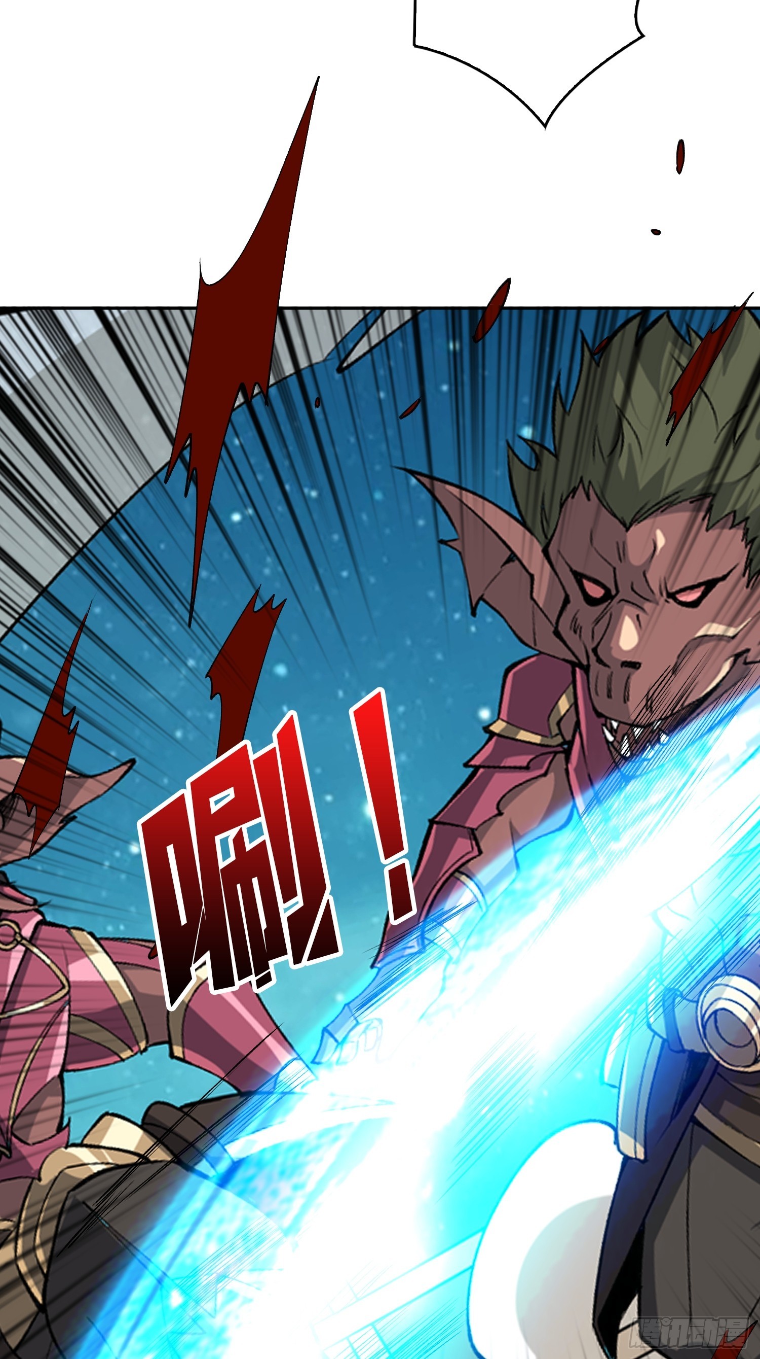 開局就有王者賬號 - 狂蟒血戰(1/2) - 5