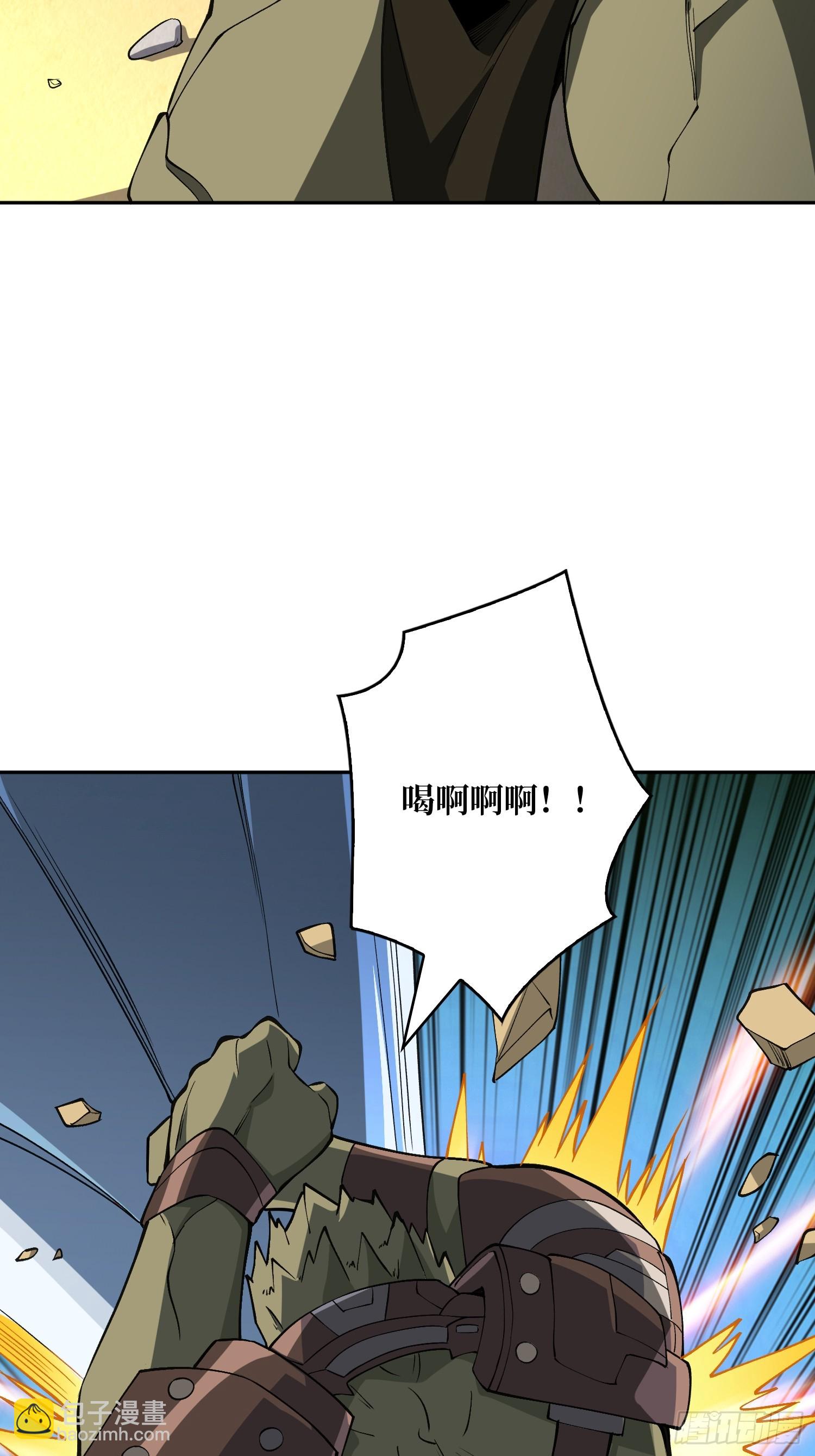 開局就有王者賬號 - 狂蟒血戰(2/2) - 1