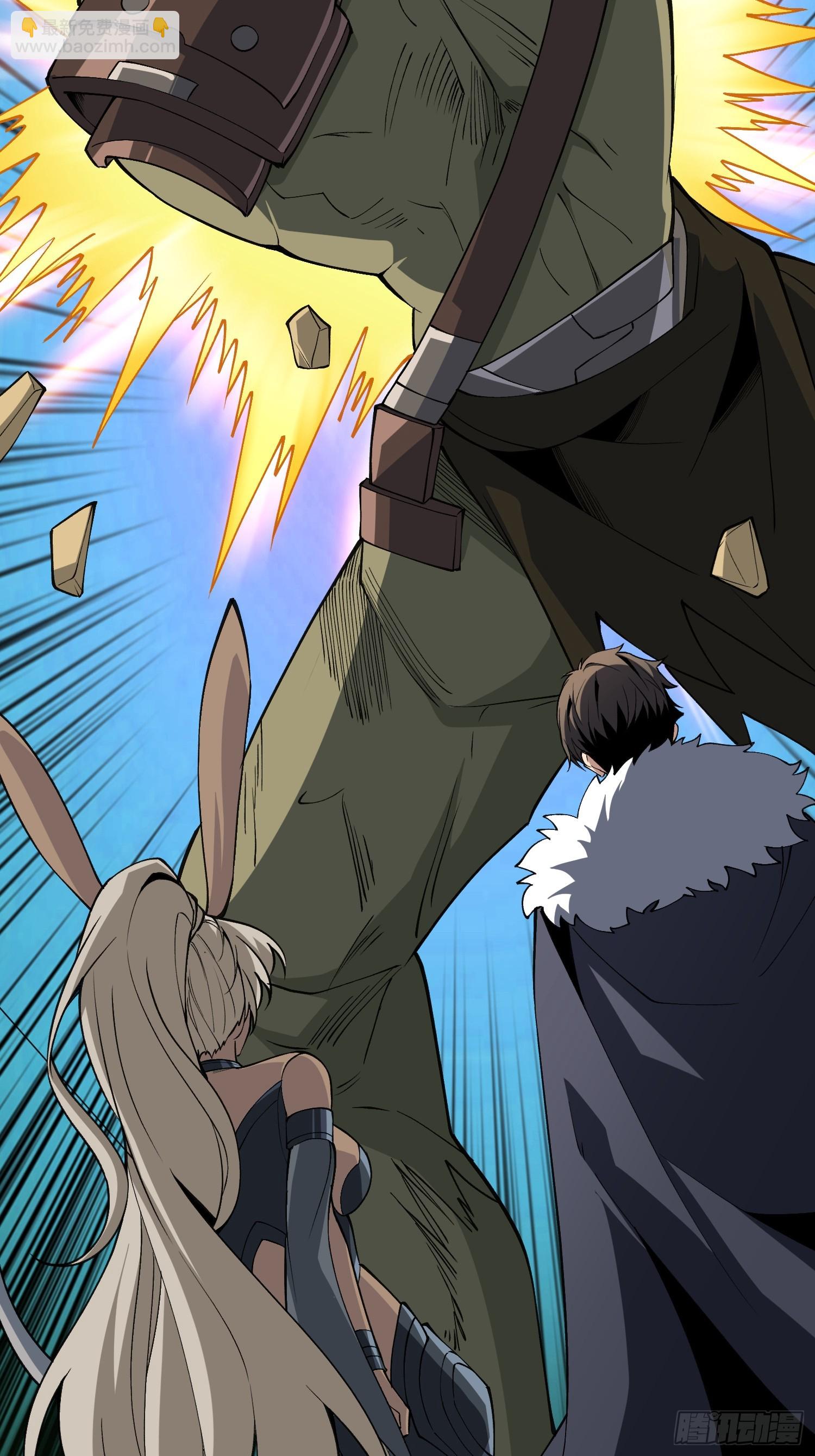 開局就有王者賬號 - 狂蟒血戰(2/2) - 2