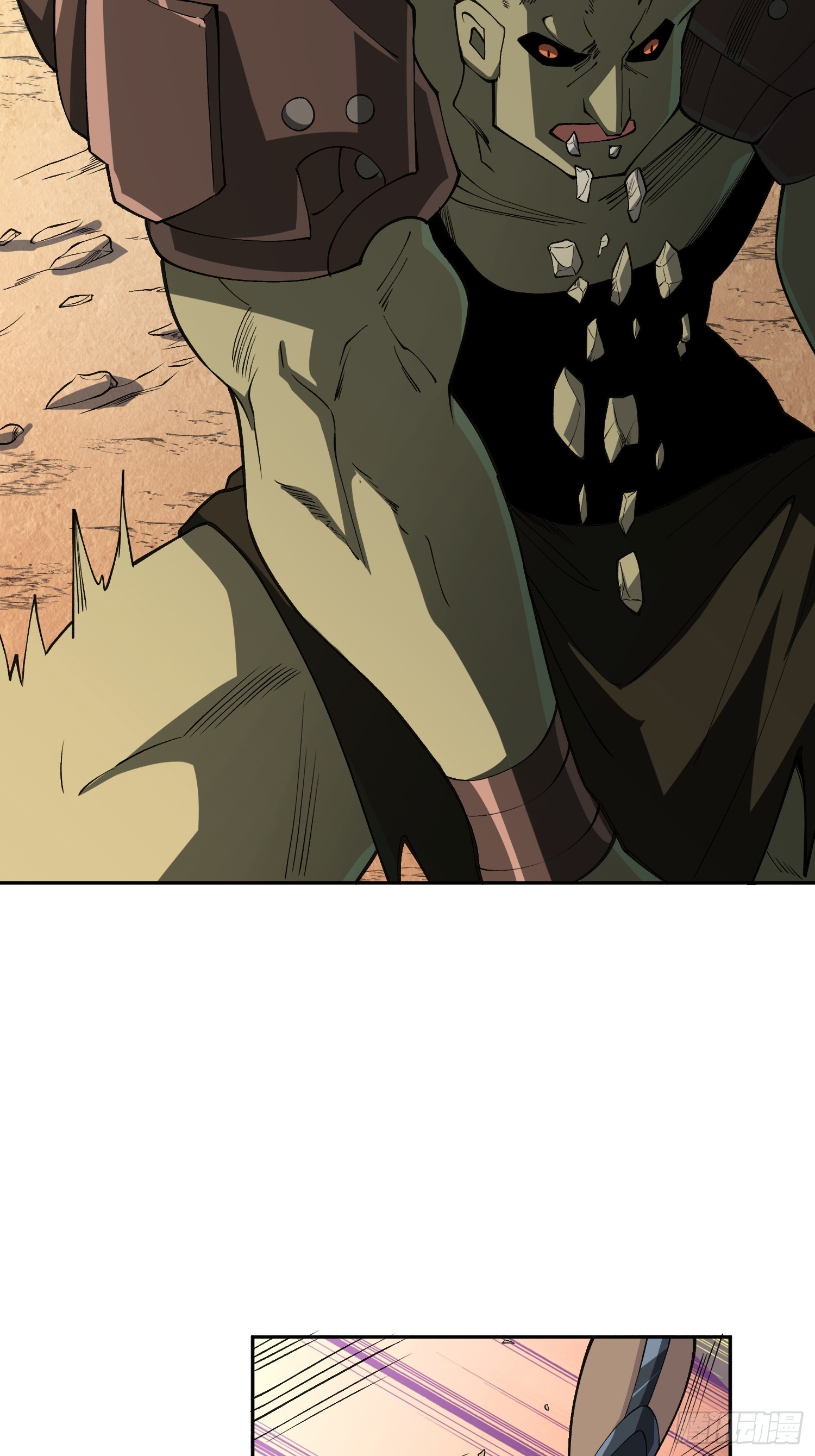 開局就有王者賬號 - 狂蟒血戰(2/2) - 4