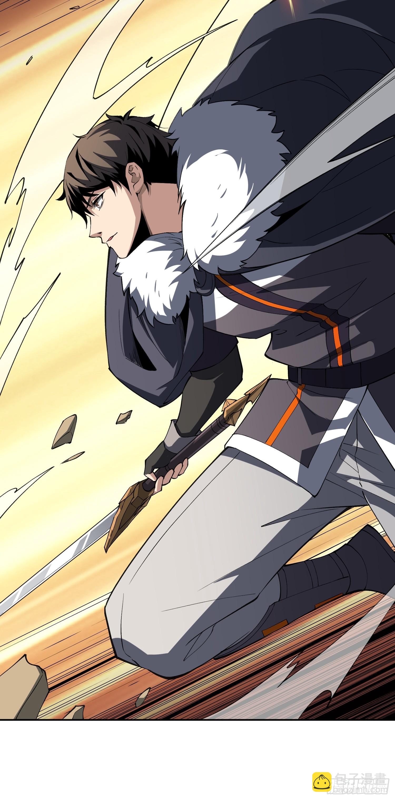 開局就有王者賬號 - 狂蟒血戰(2/2) - 1